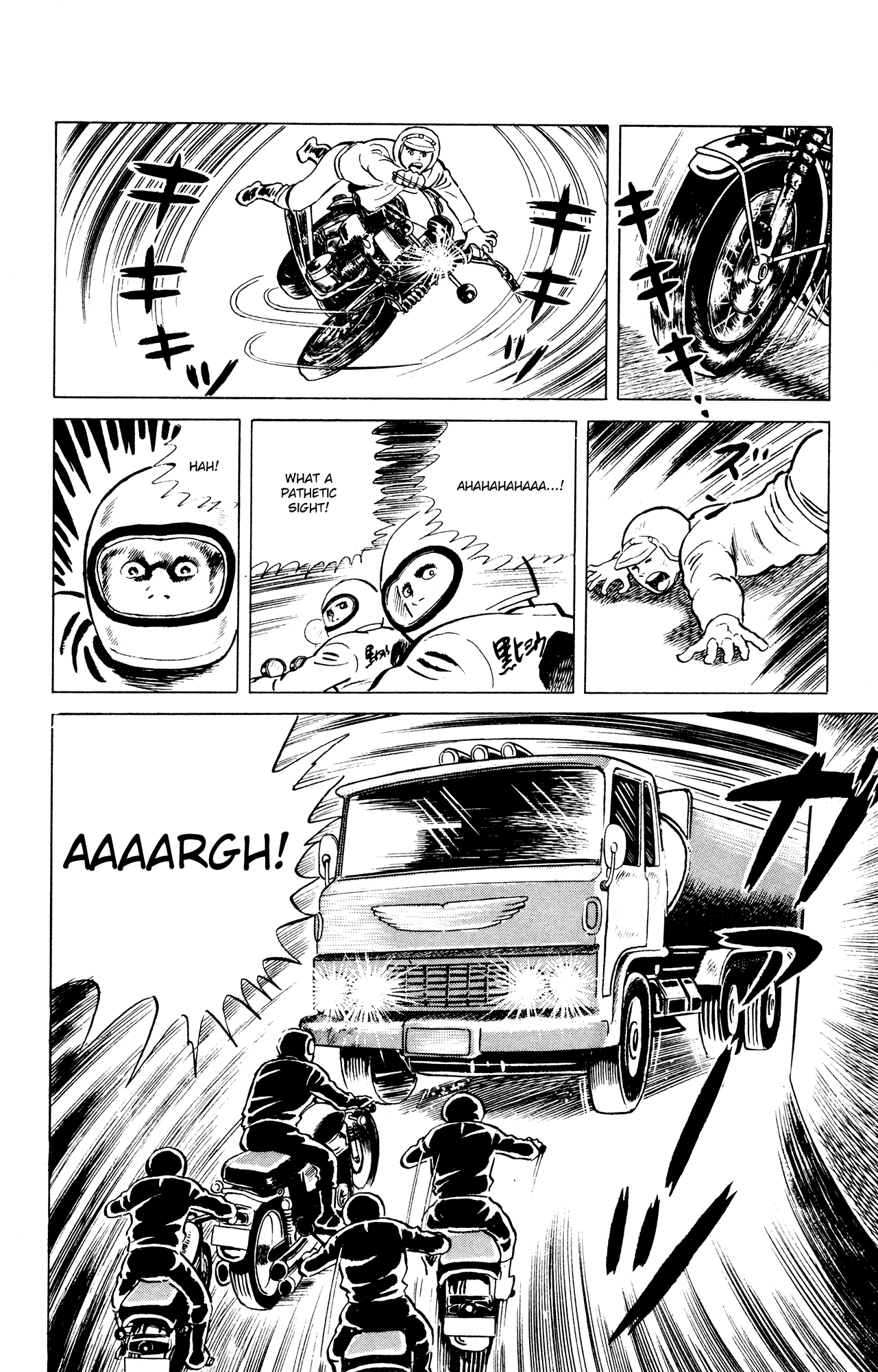 Eko Eko Azaraku chapter 42 page 20