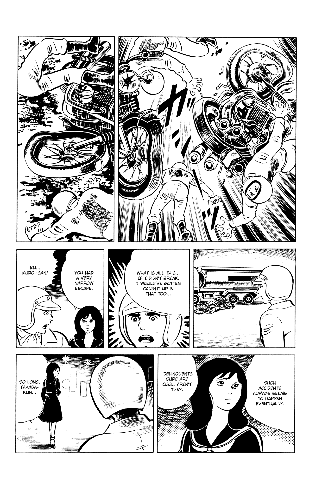 Eko Eko Azaraku chapter 42 page 21