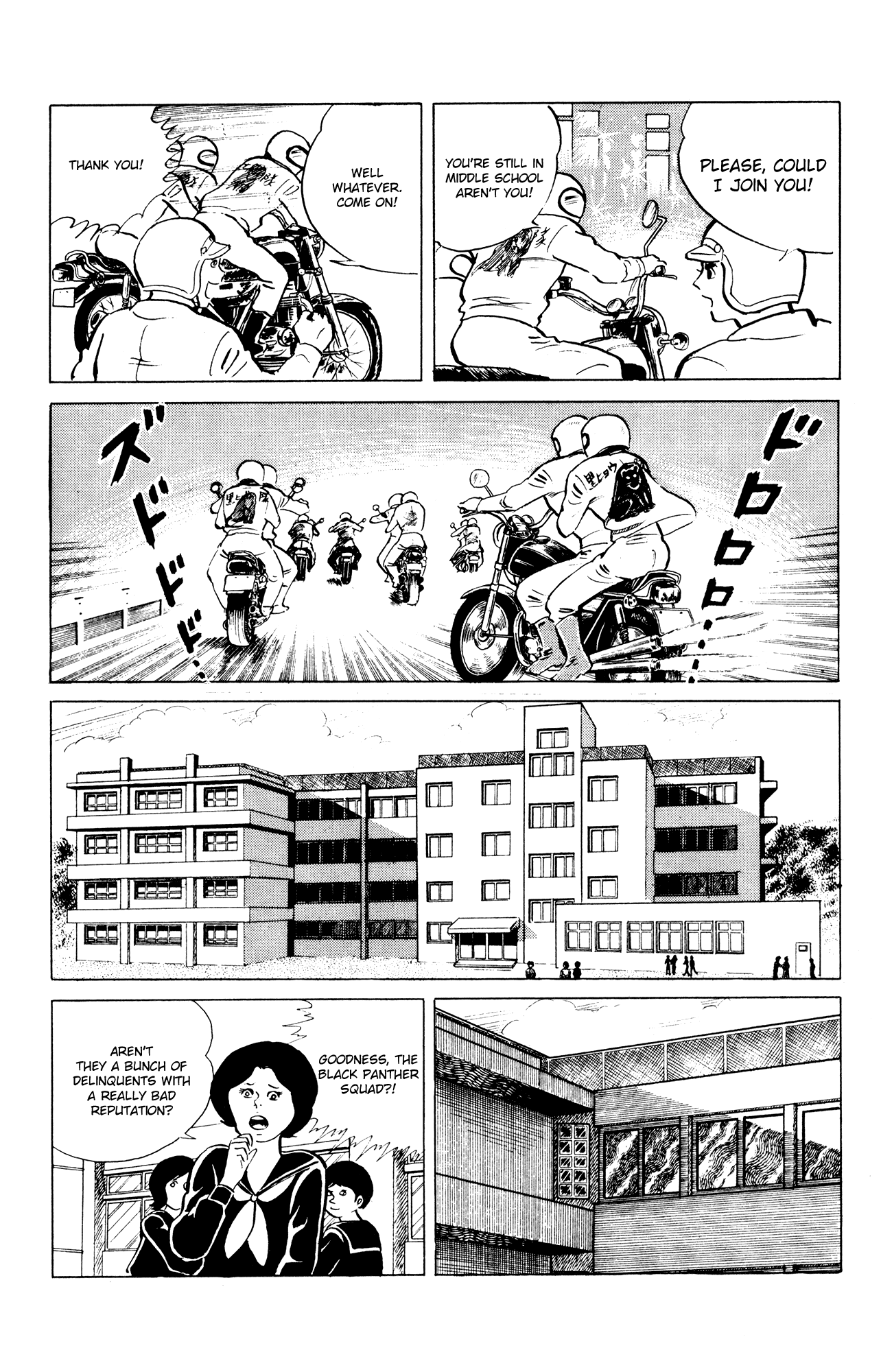 Eko Eko Azaraku chapter 42 page 3