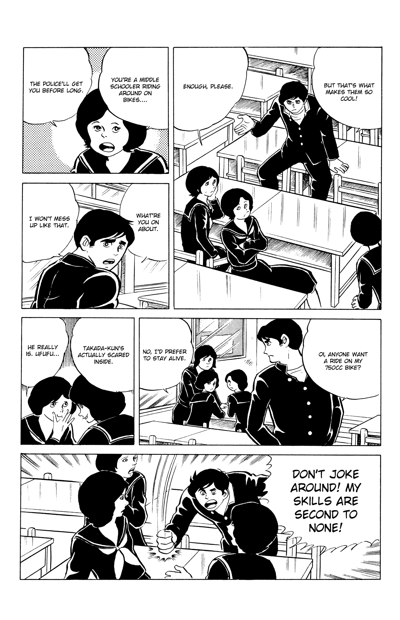 Eko Eko Azaraku chapter 42 page 4