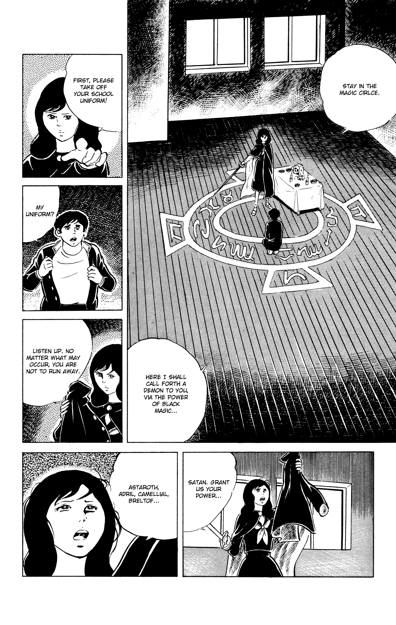 Eko Eko Azaraku chapter 42 page 9