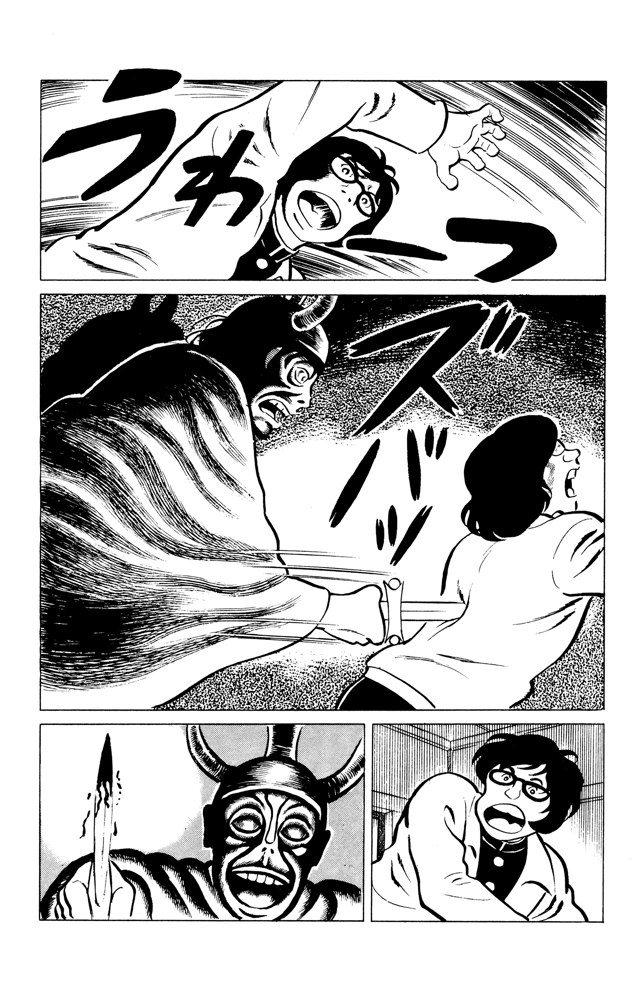 Eko Eko Azaraku chapter 43 page 13