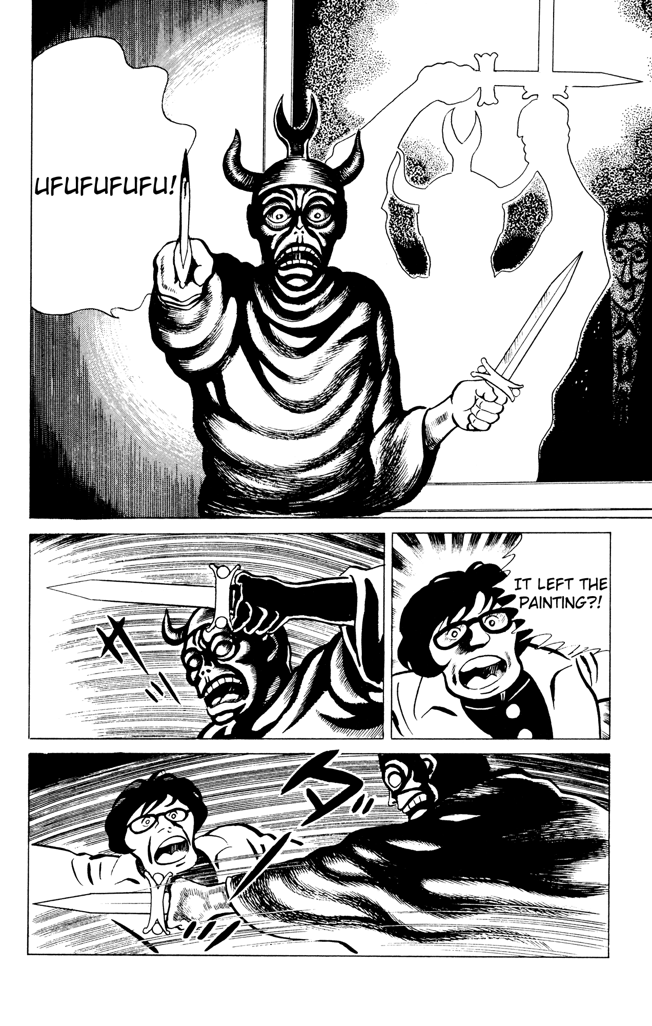 Eko Eko Azaraku chapter 43 page 14