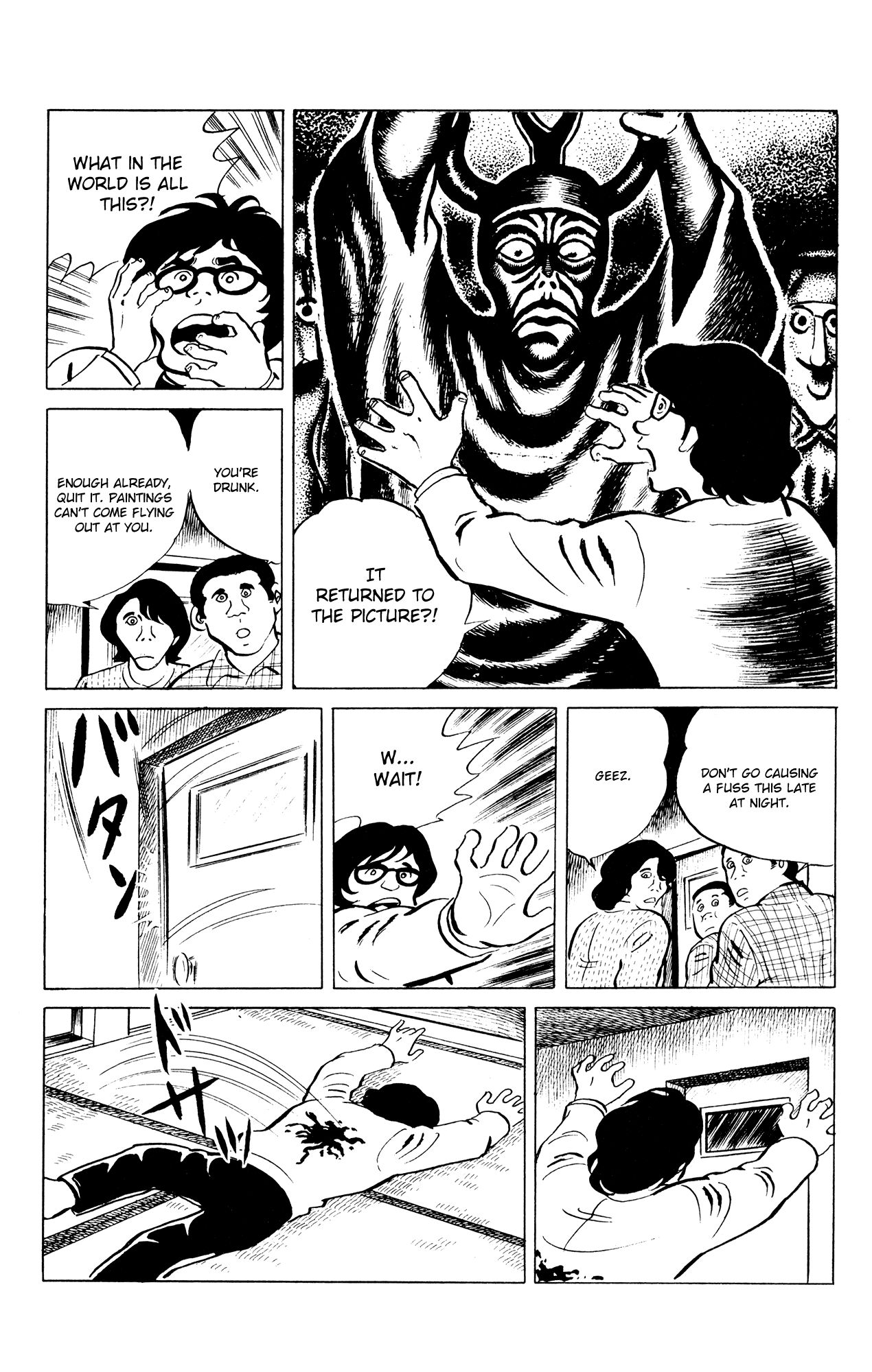 Eko Eko Azaraku chapter 43 page 16