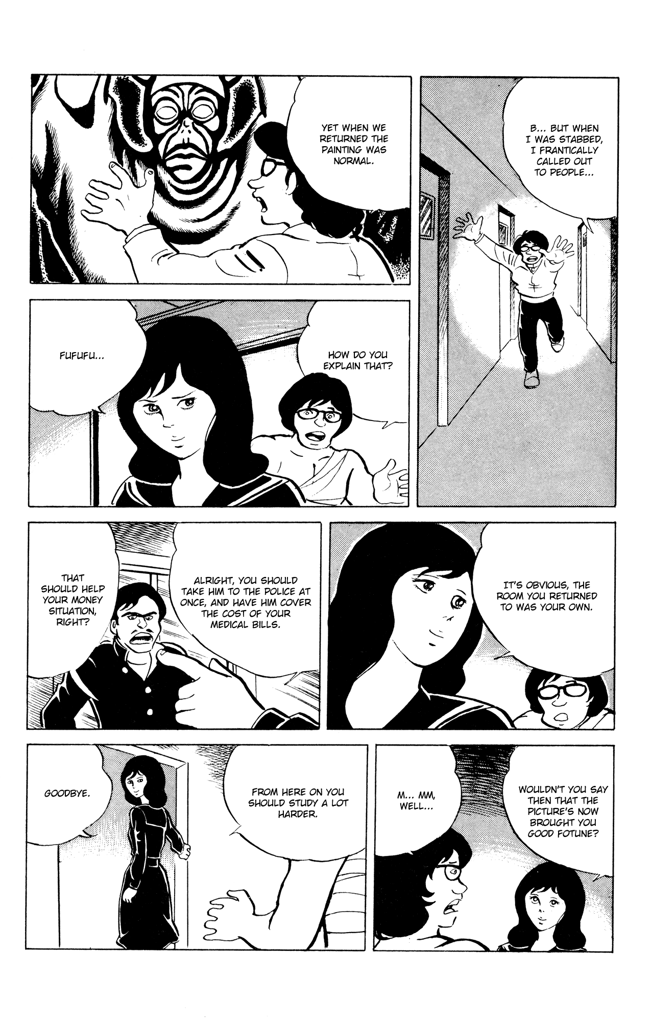 Eko Eko Azaraku chapter 43 page 21