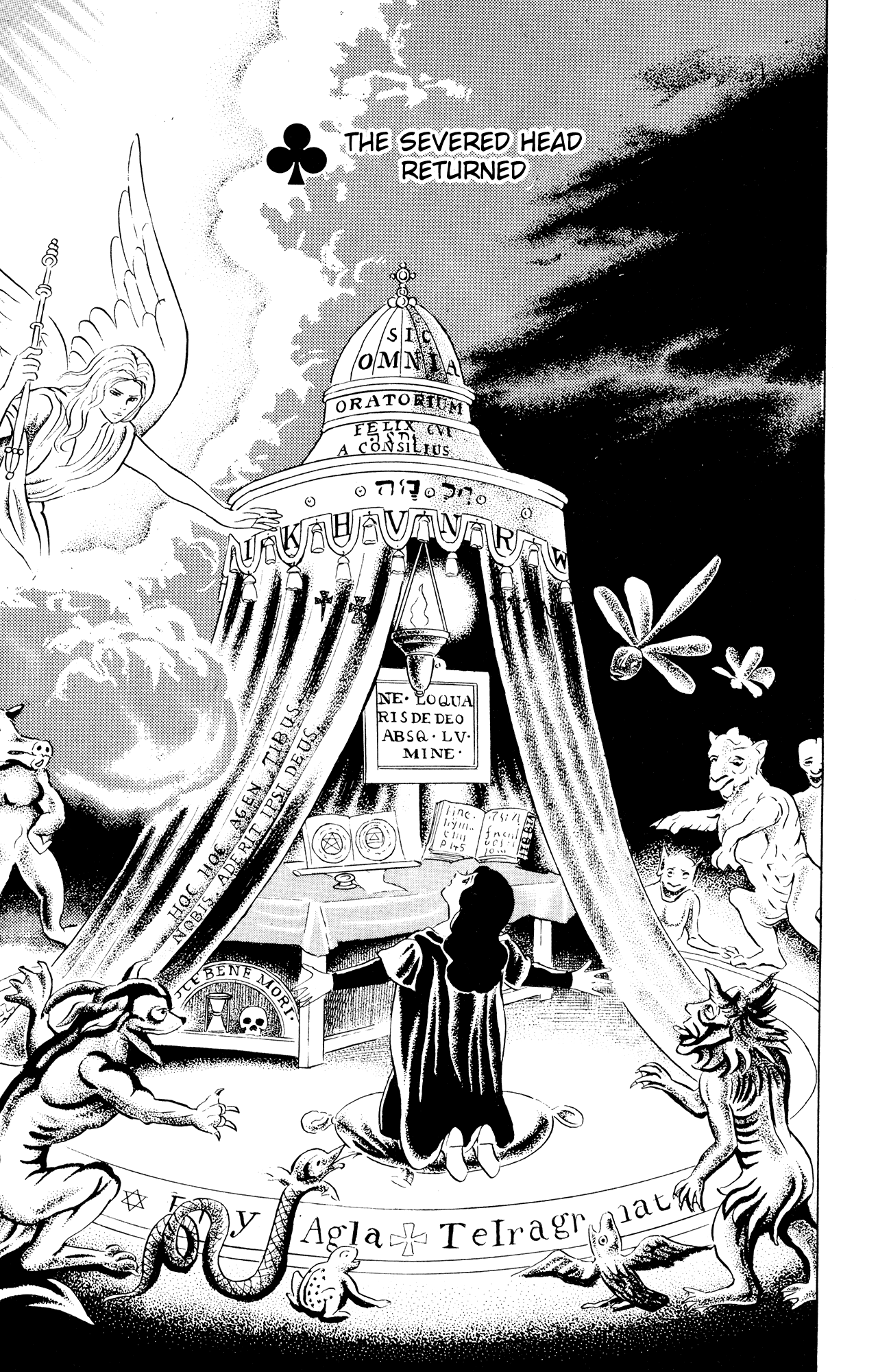 Eko Eko Azaraku chapter 46 page 1