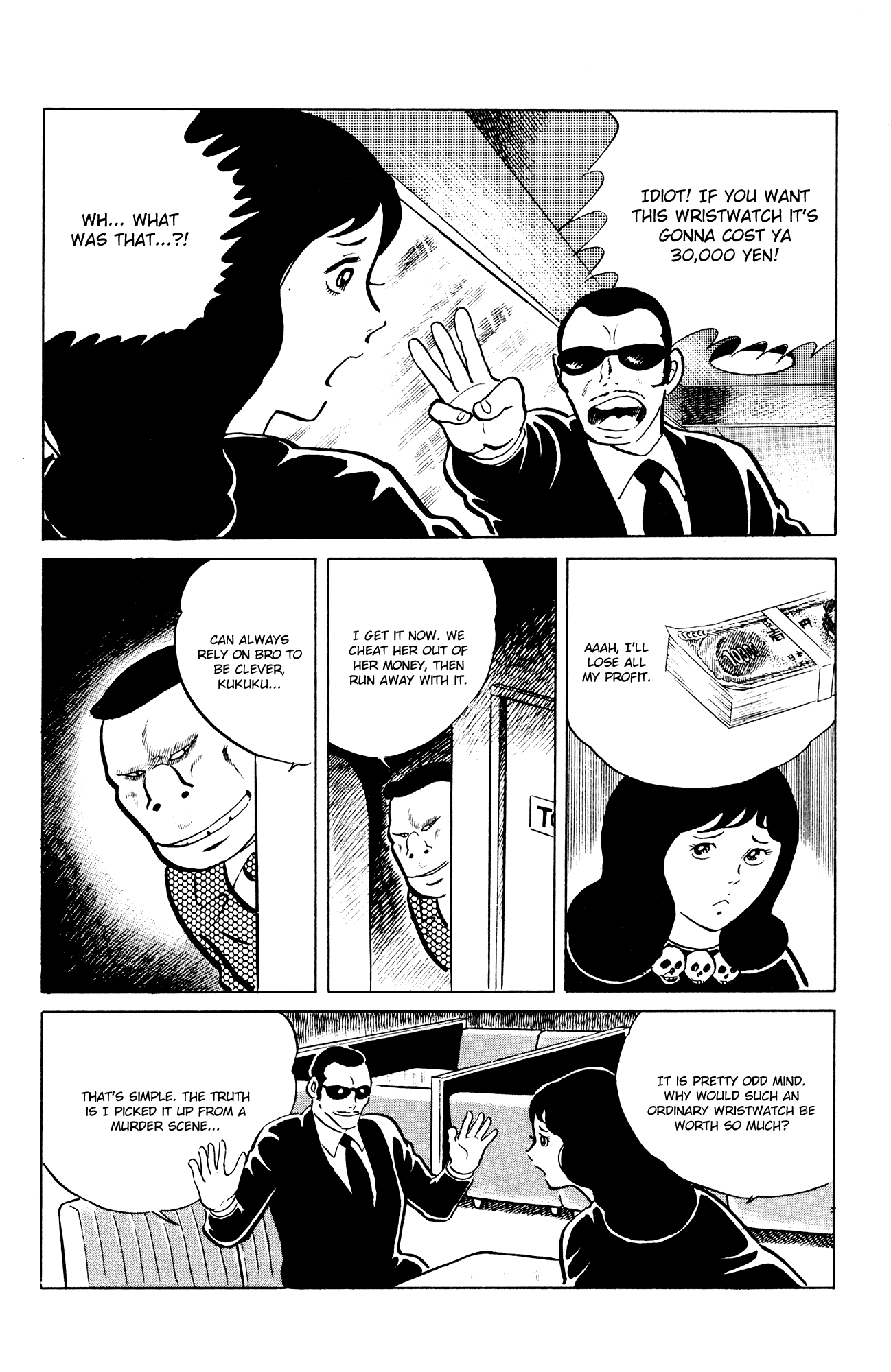 Eko Eko Azaraku chapter 46 page 12