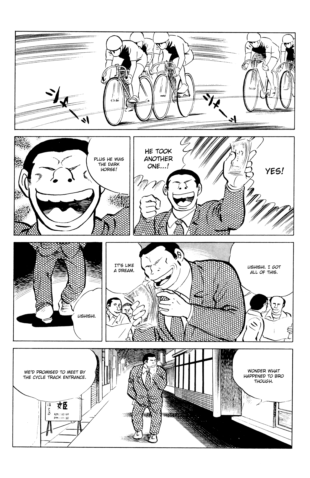 Eko Eko Azaraku chapter 46 page 16