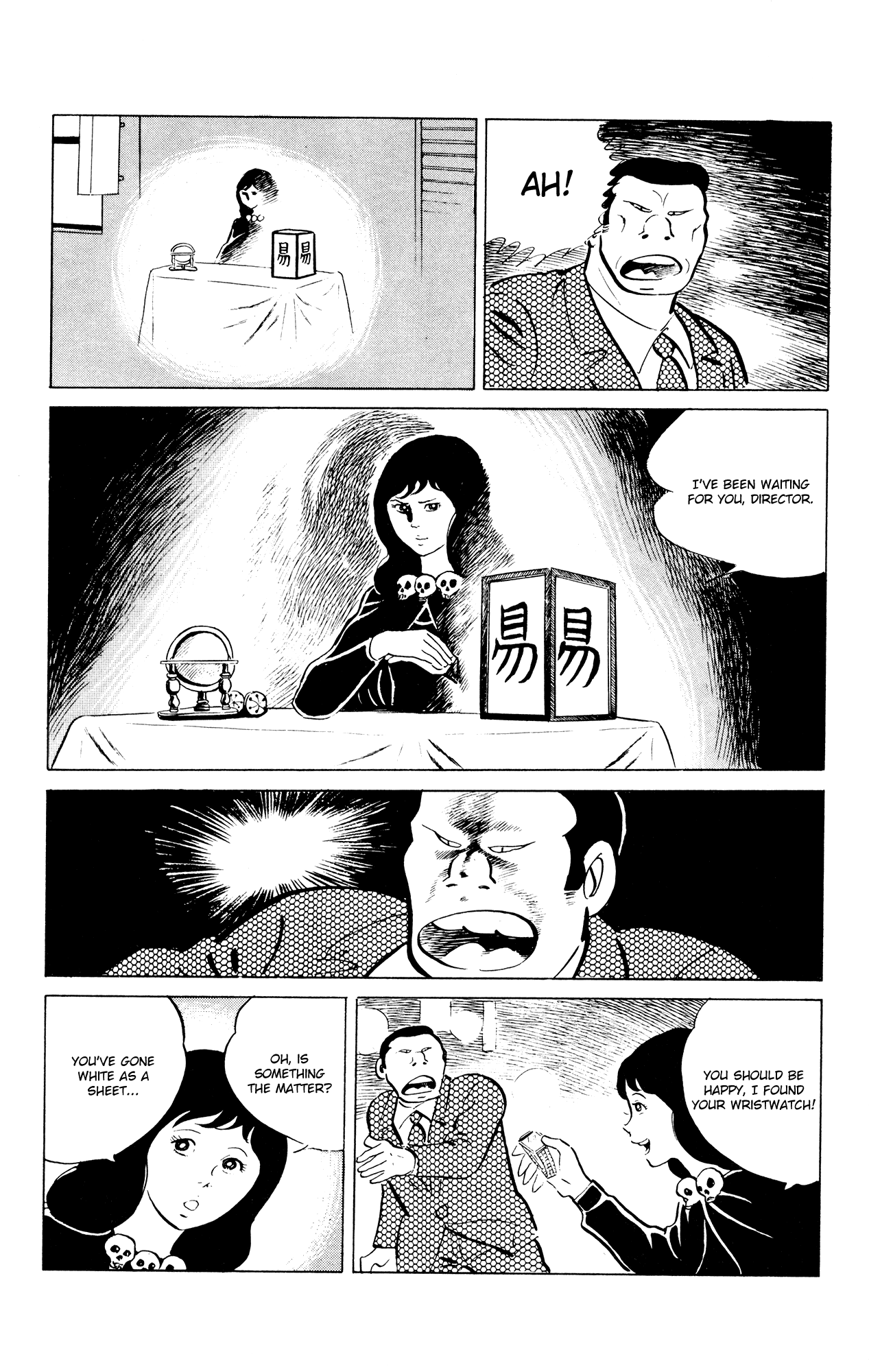 Eko Eko Azaraku chapter 46 page 17