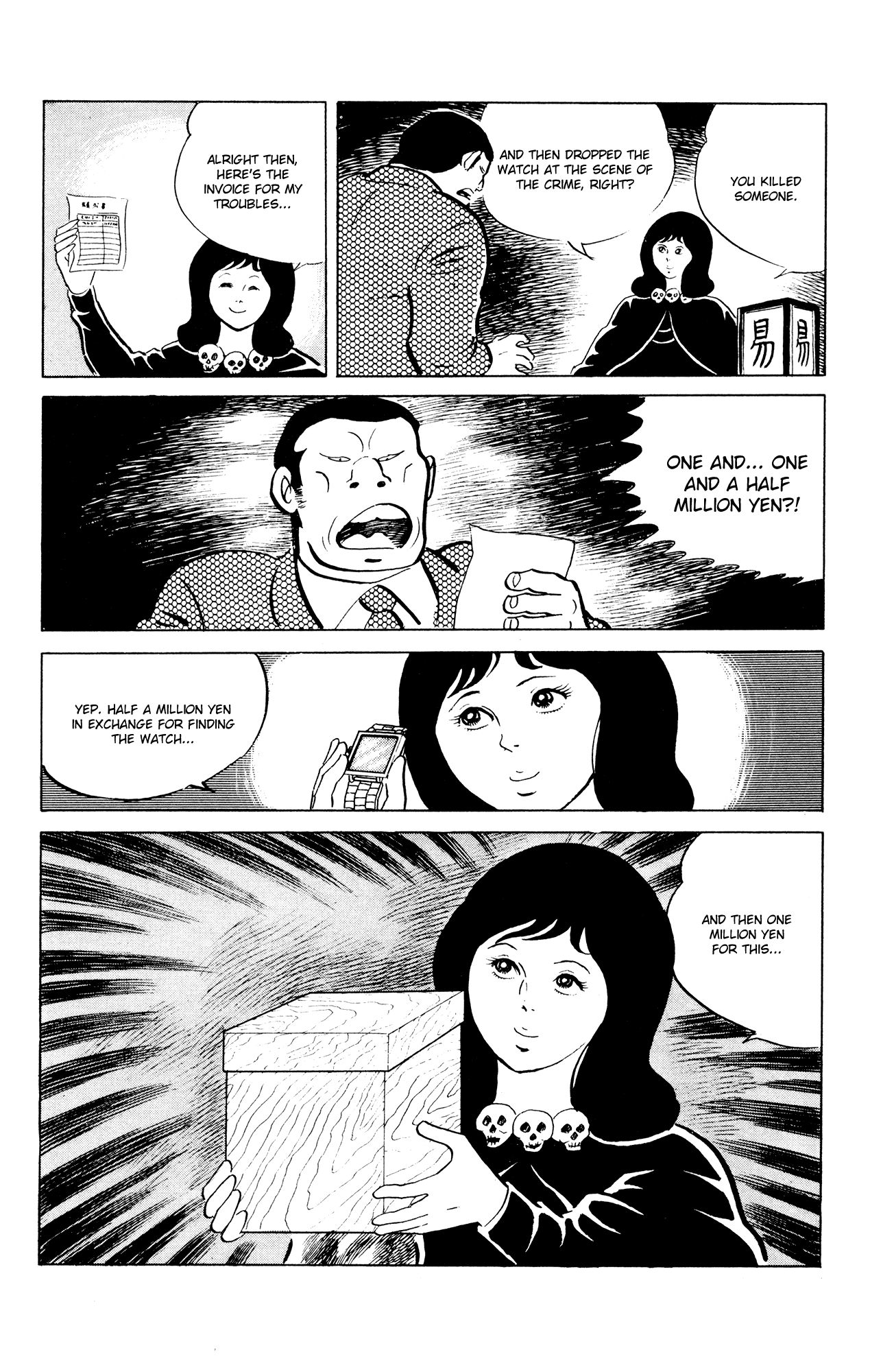 Eko Eko Azaraku chapter 46 page 18