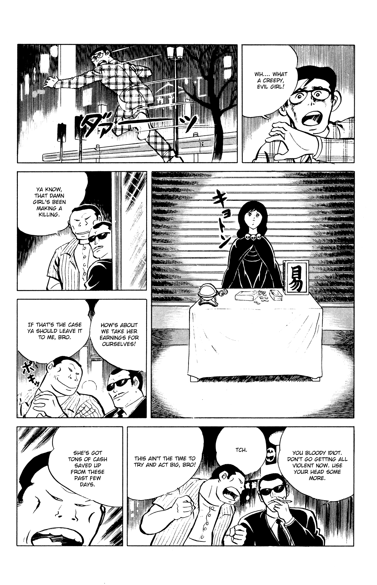 Eko Eko Azaraku chapter 46 page 4