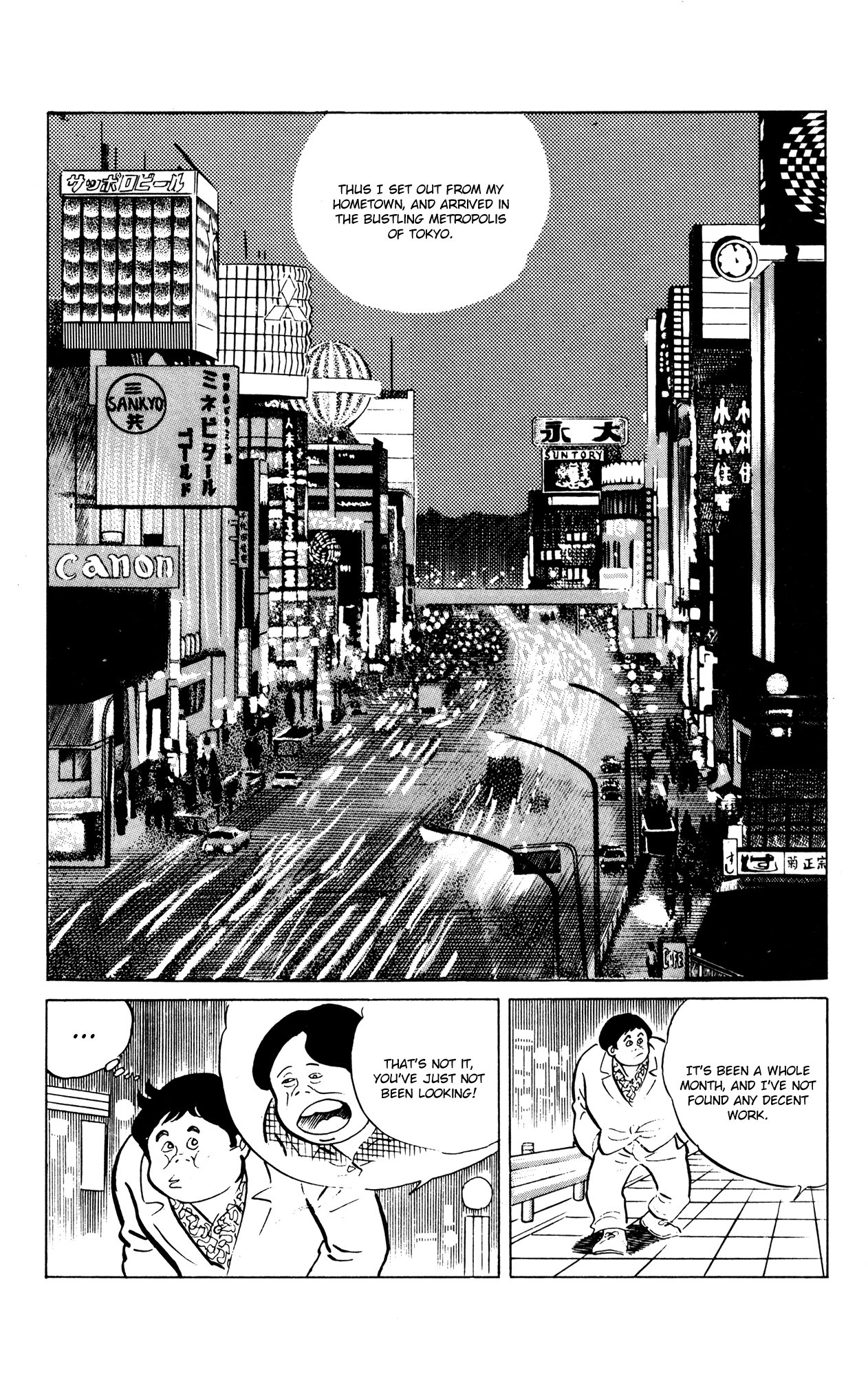 Eko Eko Azaraku chapter 50 page 11