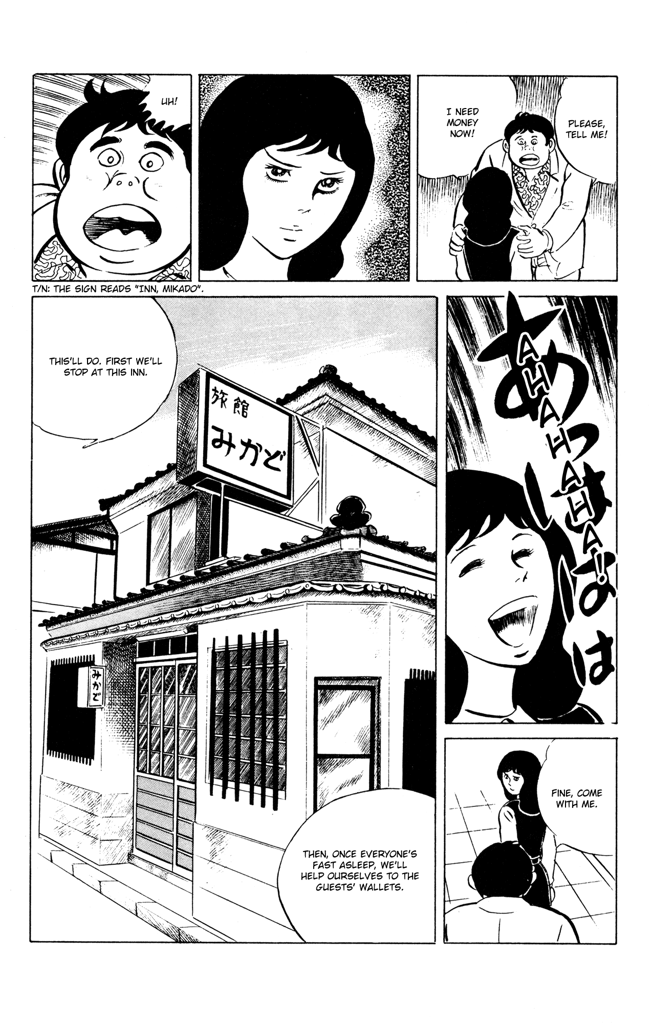 Eko Eko Azaraku chapter 50 page 14