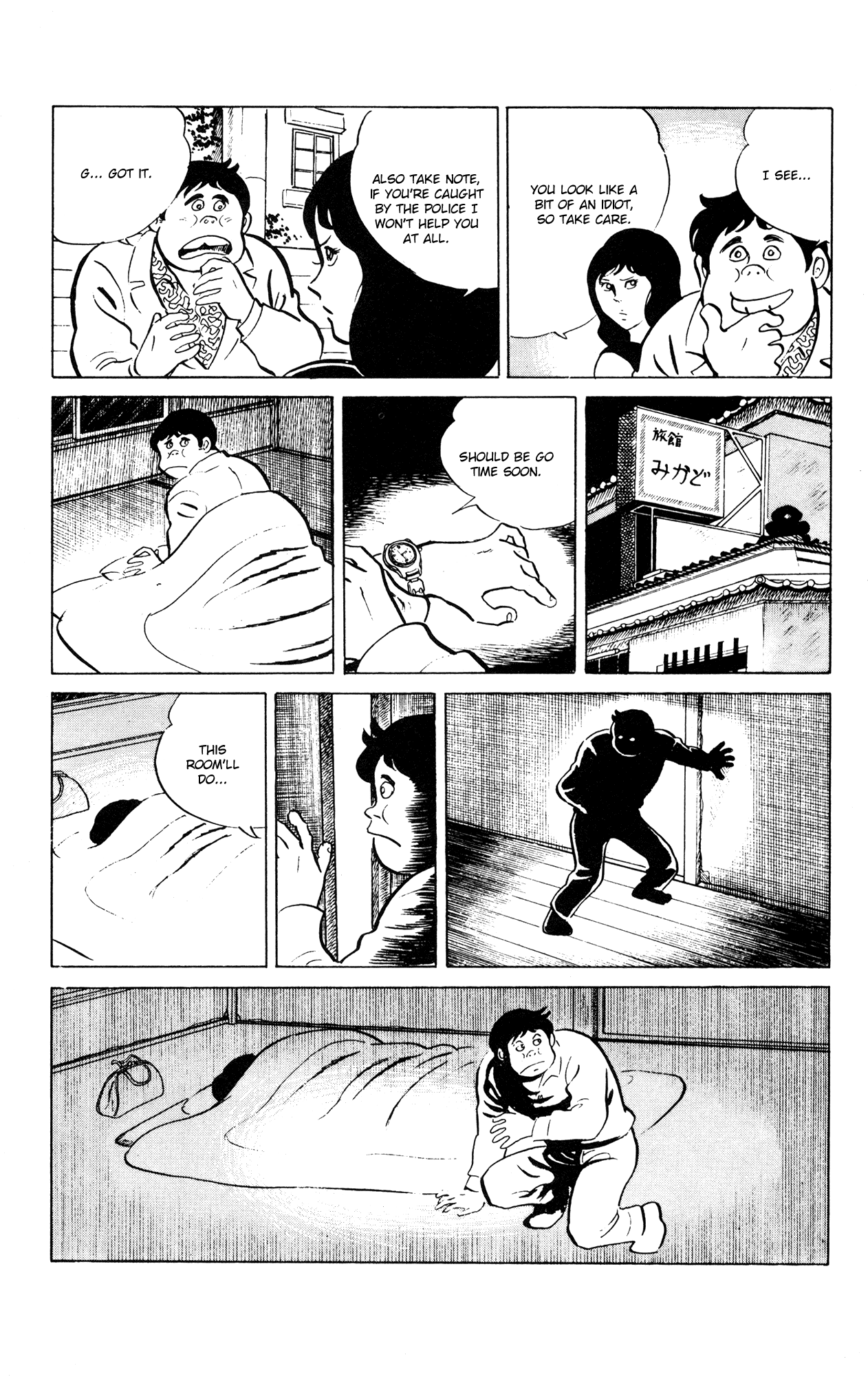 Eko Eko Azaraku chapter 50 page 15