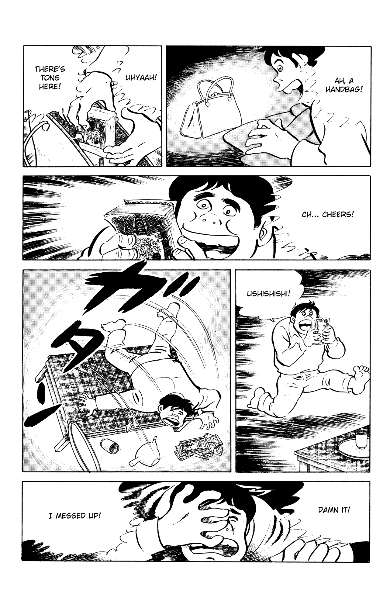 Eko Eko Azaraku chapter 50 page 16