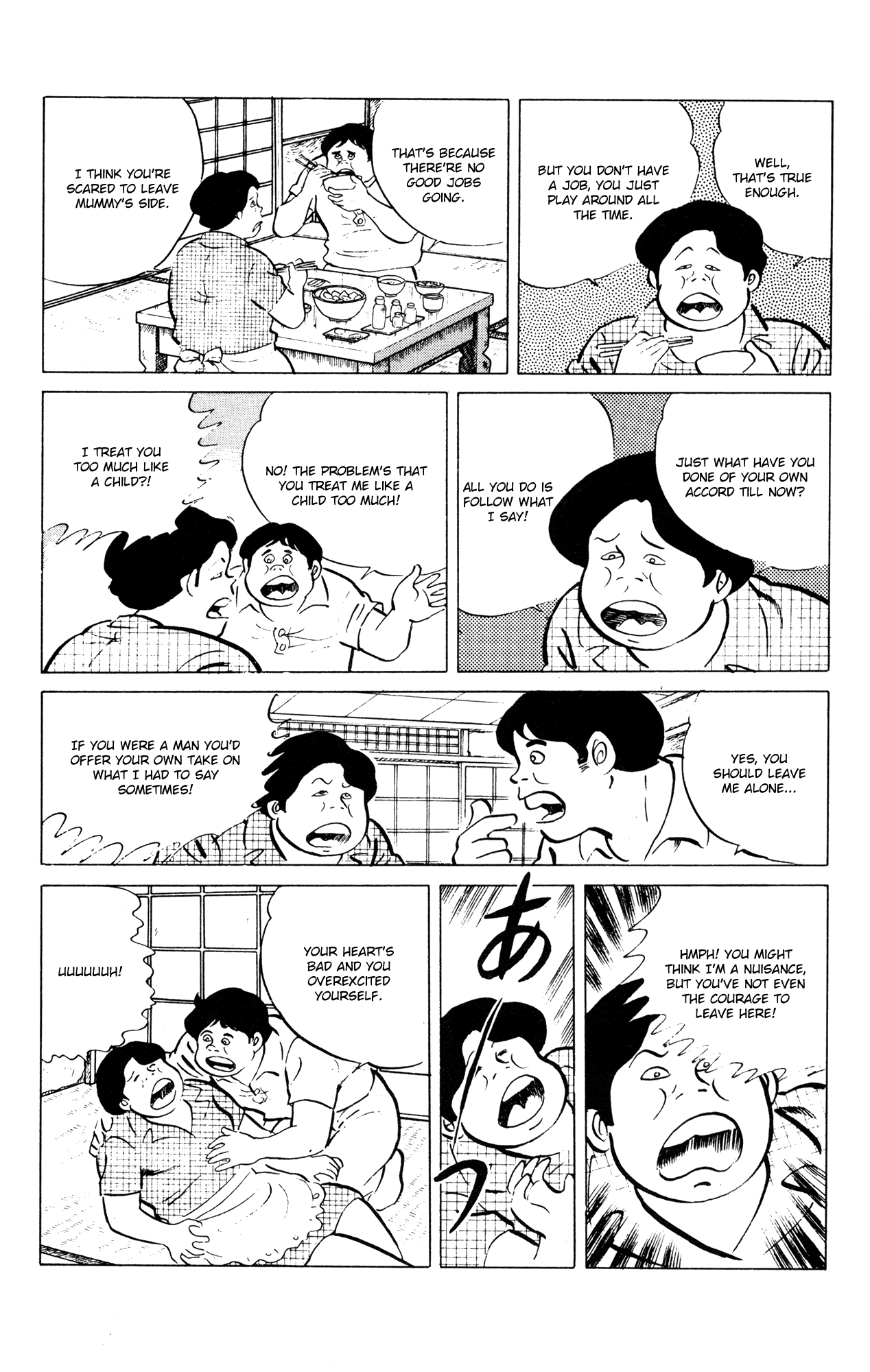 Eko Eko Azaraku chapter 50 page 9