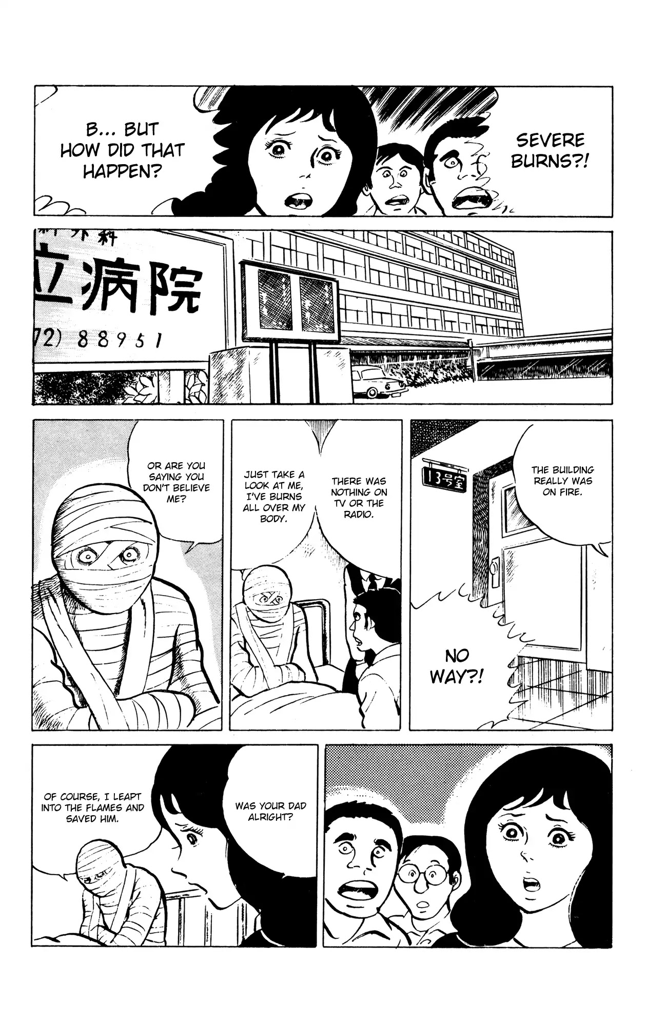 Eko Eko Azaraku chapter 52 page 13