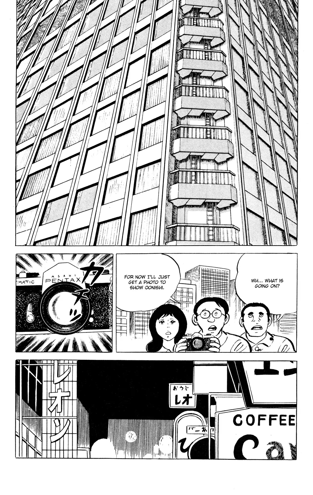 Eko Eko Azaraku chapter 52 page 15