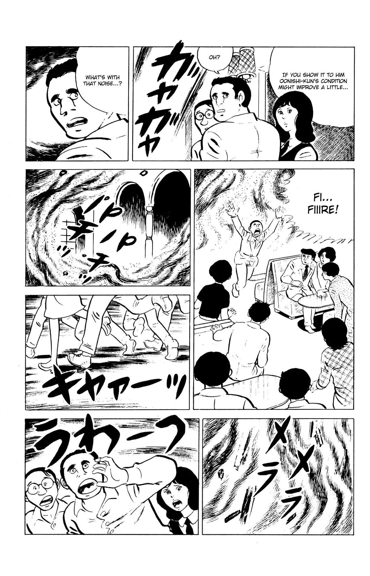 Eko Eko Azaraku chapter 52 page 17