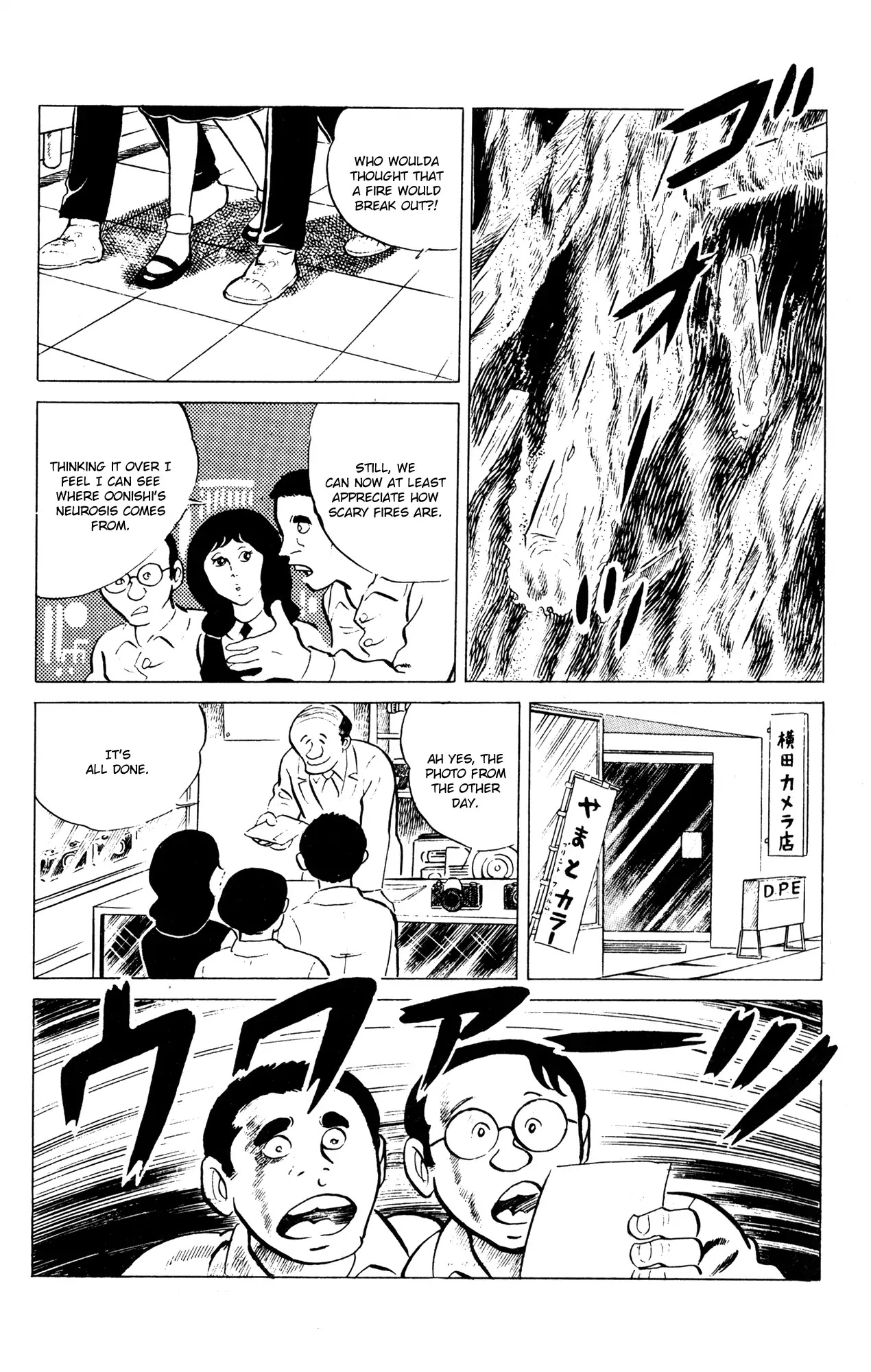 Eko Eko Azaraku chapter 52 page 18