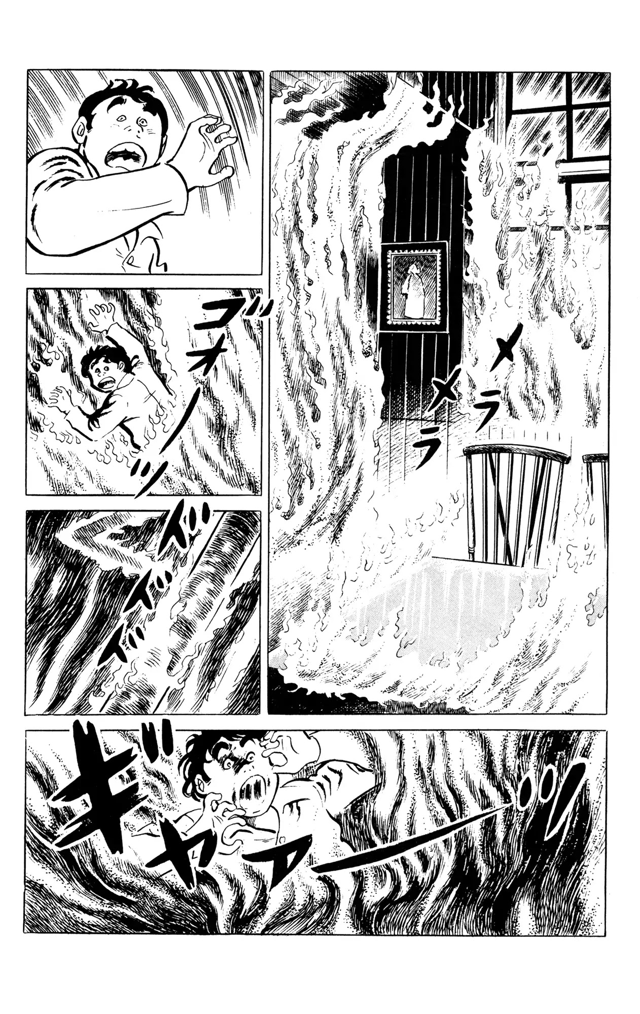 Eko Eko Azaraku chapter 52 page 2