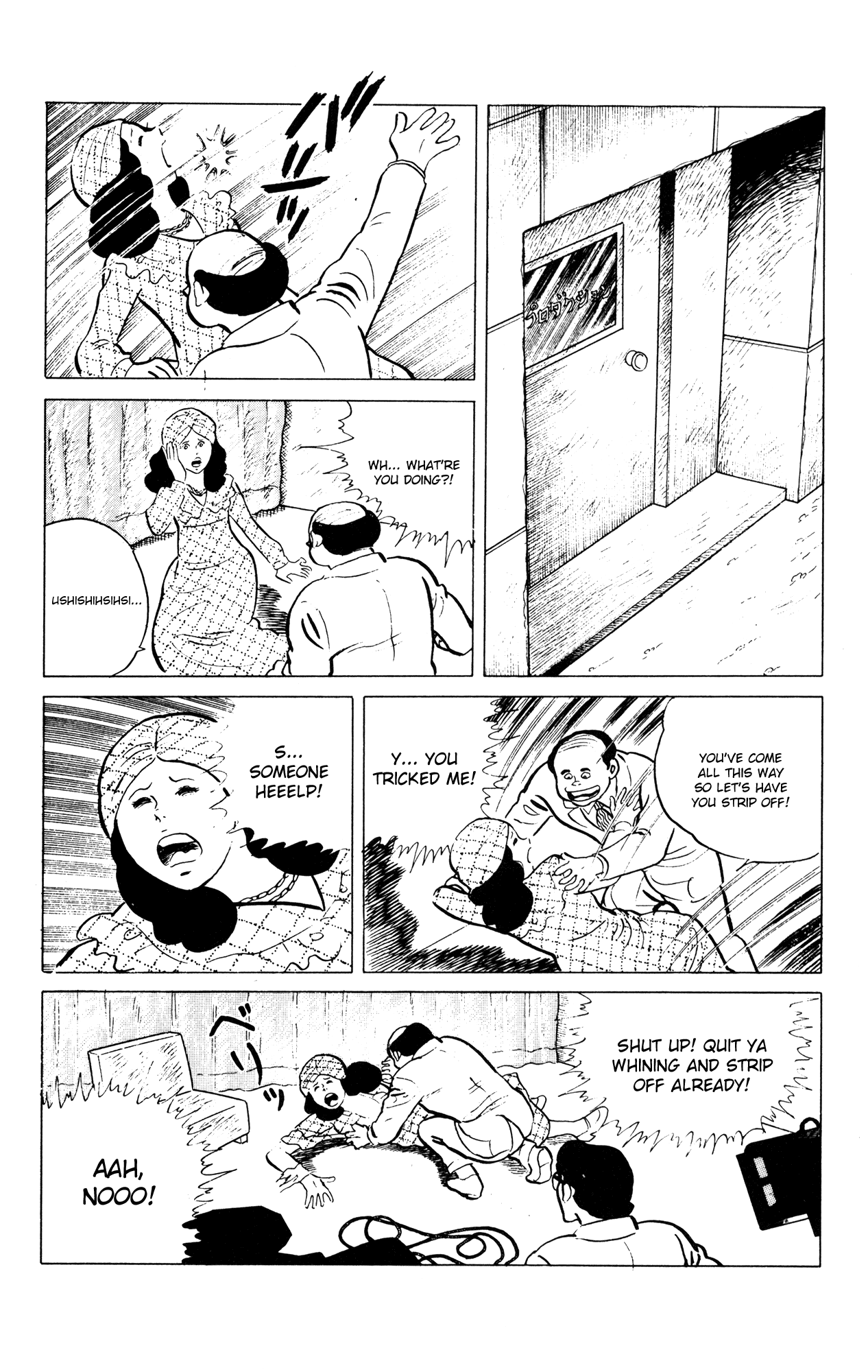 Eko Eko Azaraku chapter 53 page 16