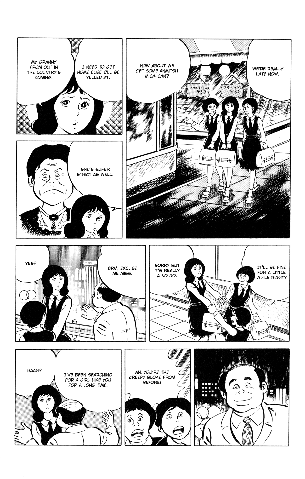 Eko Eko Azaraku chapter 53 page 6