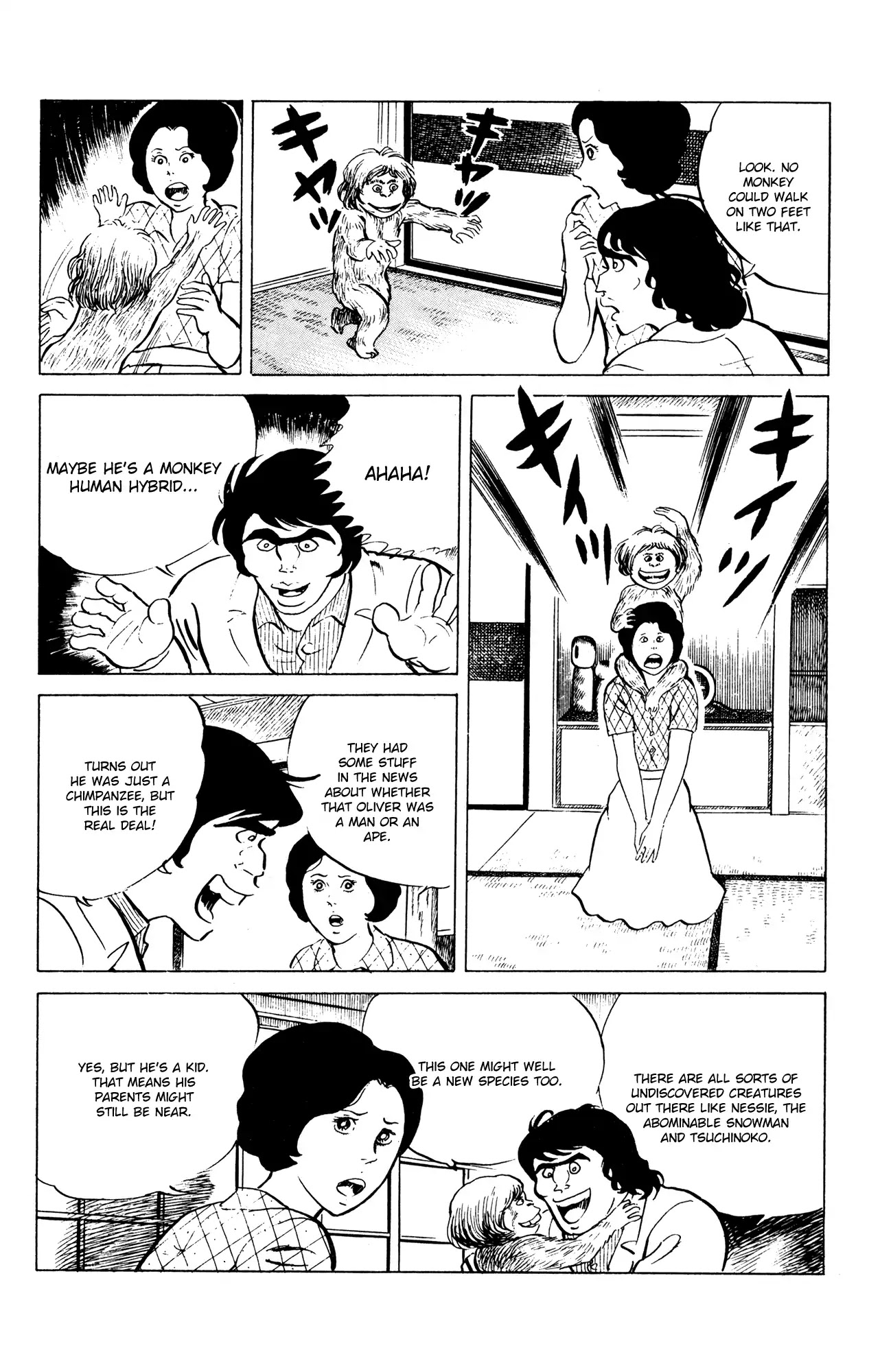 Eko Eko Azaraku chapter 55 page 10