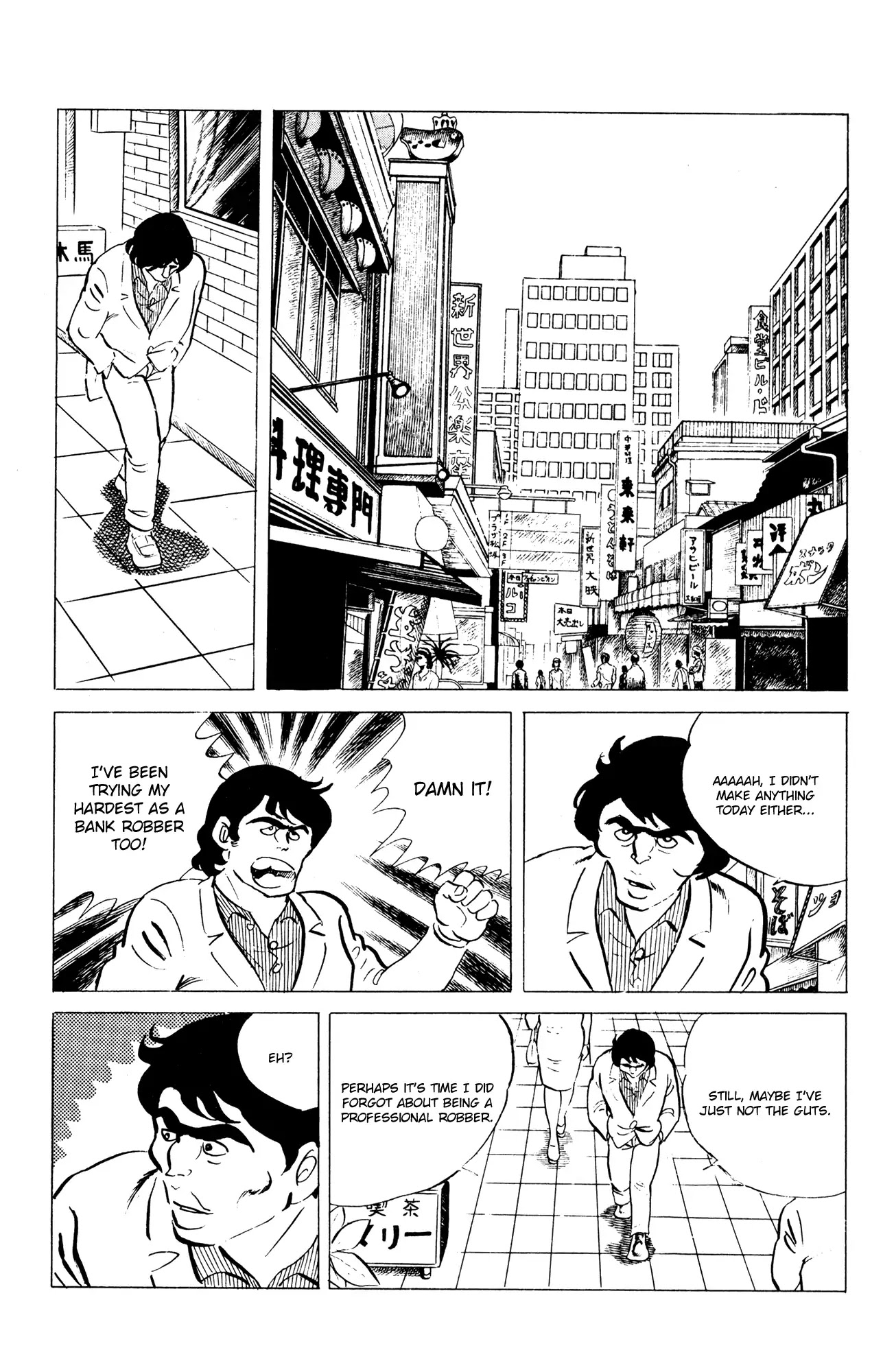 Eko Eko Azaraku chapter 55 page 2