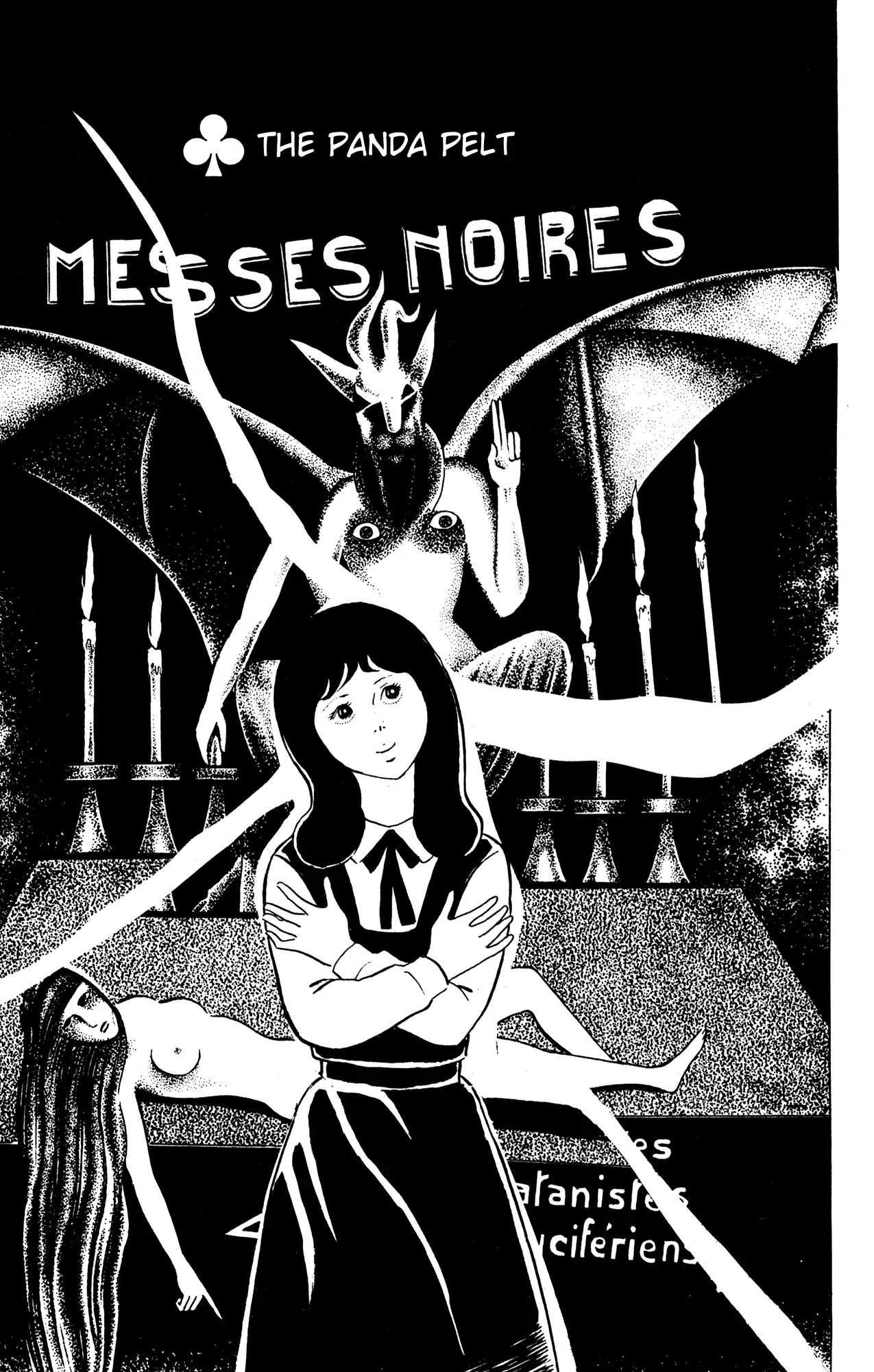 Eko Eko Azaraku chapter 57 page 1