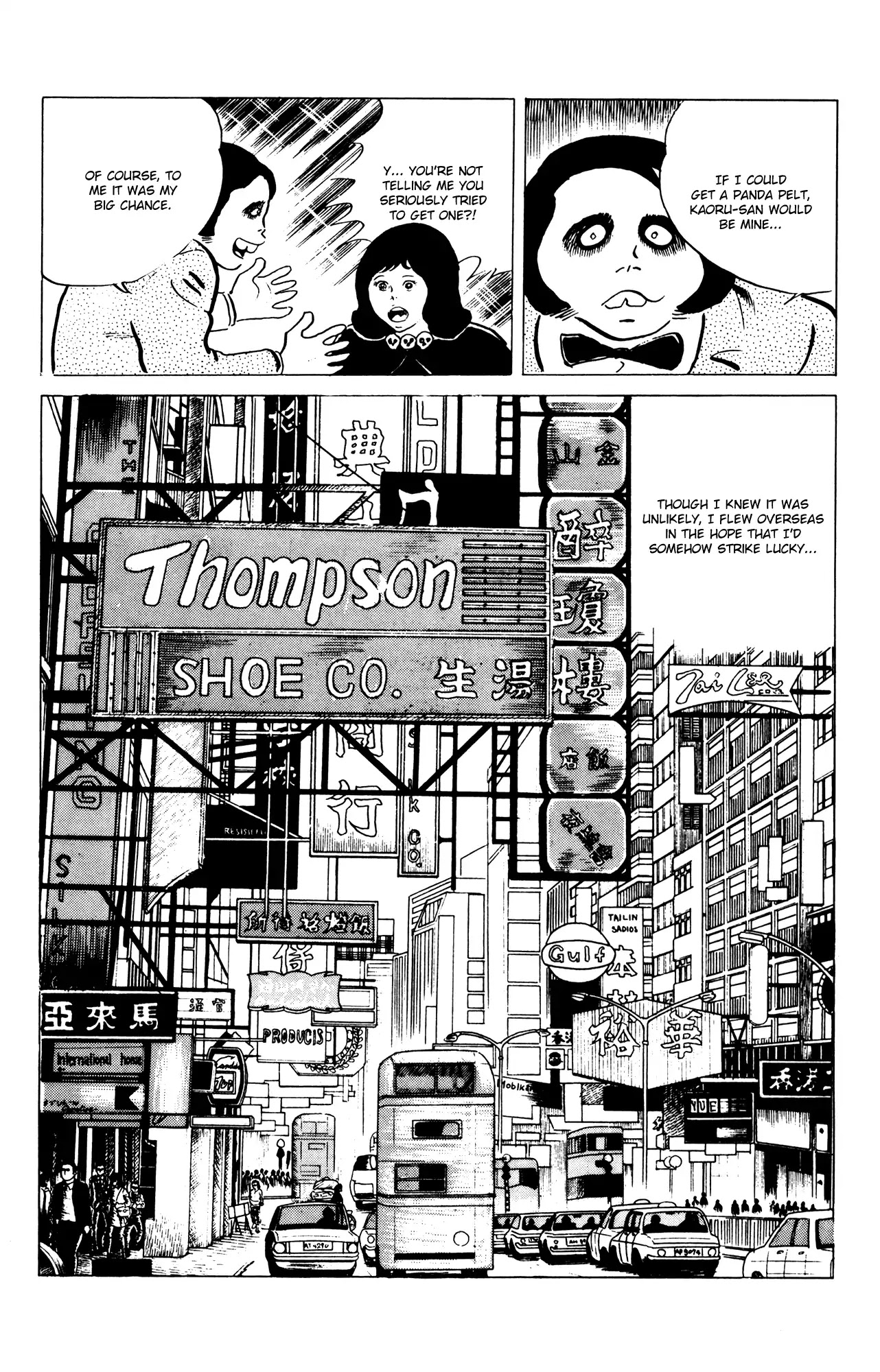 Eko Eko Azaraku chapter 57 page 14