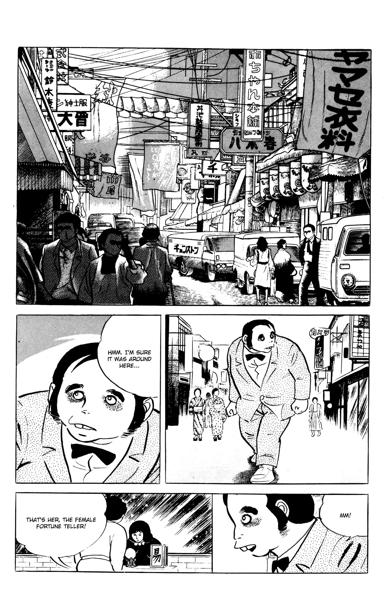 Eko Eko Azaraku chapter 57 page 2