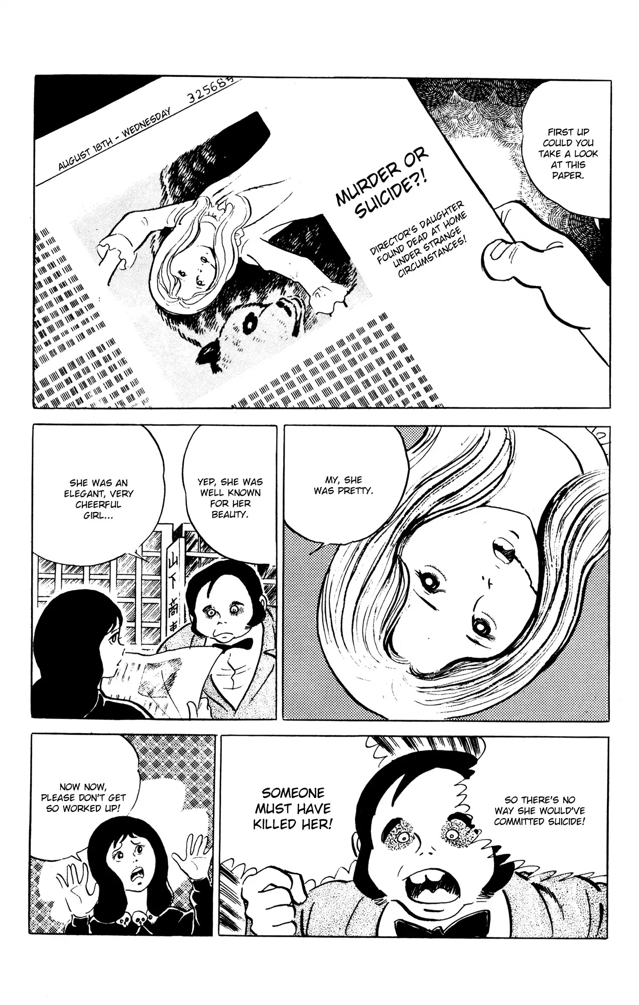 Eko Eko Azaraku chapter 57 page 4