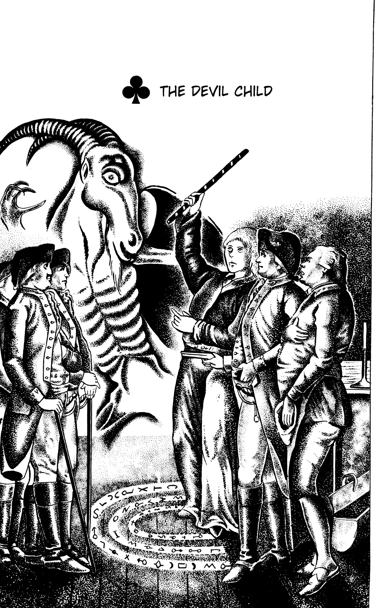 Eko Eko Azaraku chapter 64 page 1