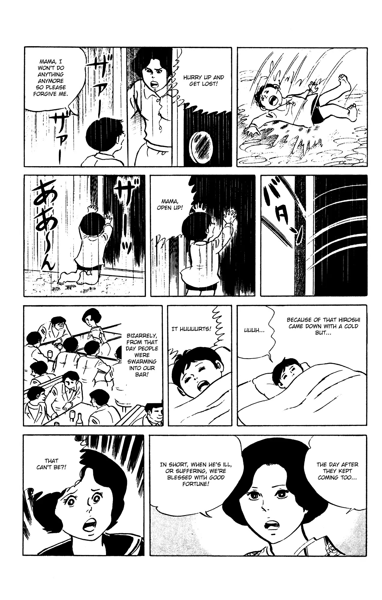 Eko Eko Azaraku chapter 64 page 19