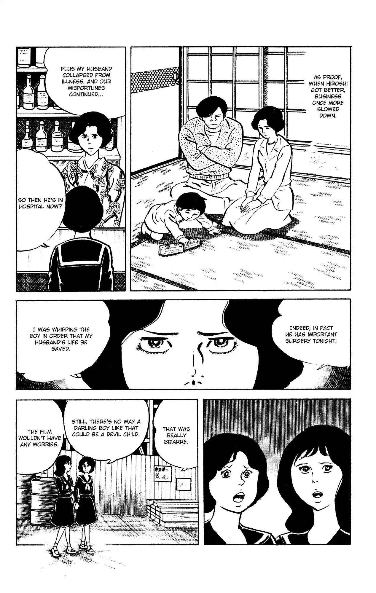 Eko Eko Azaraku chapter 64 page 20