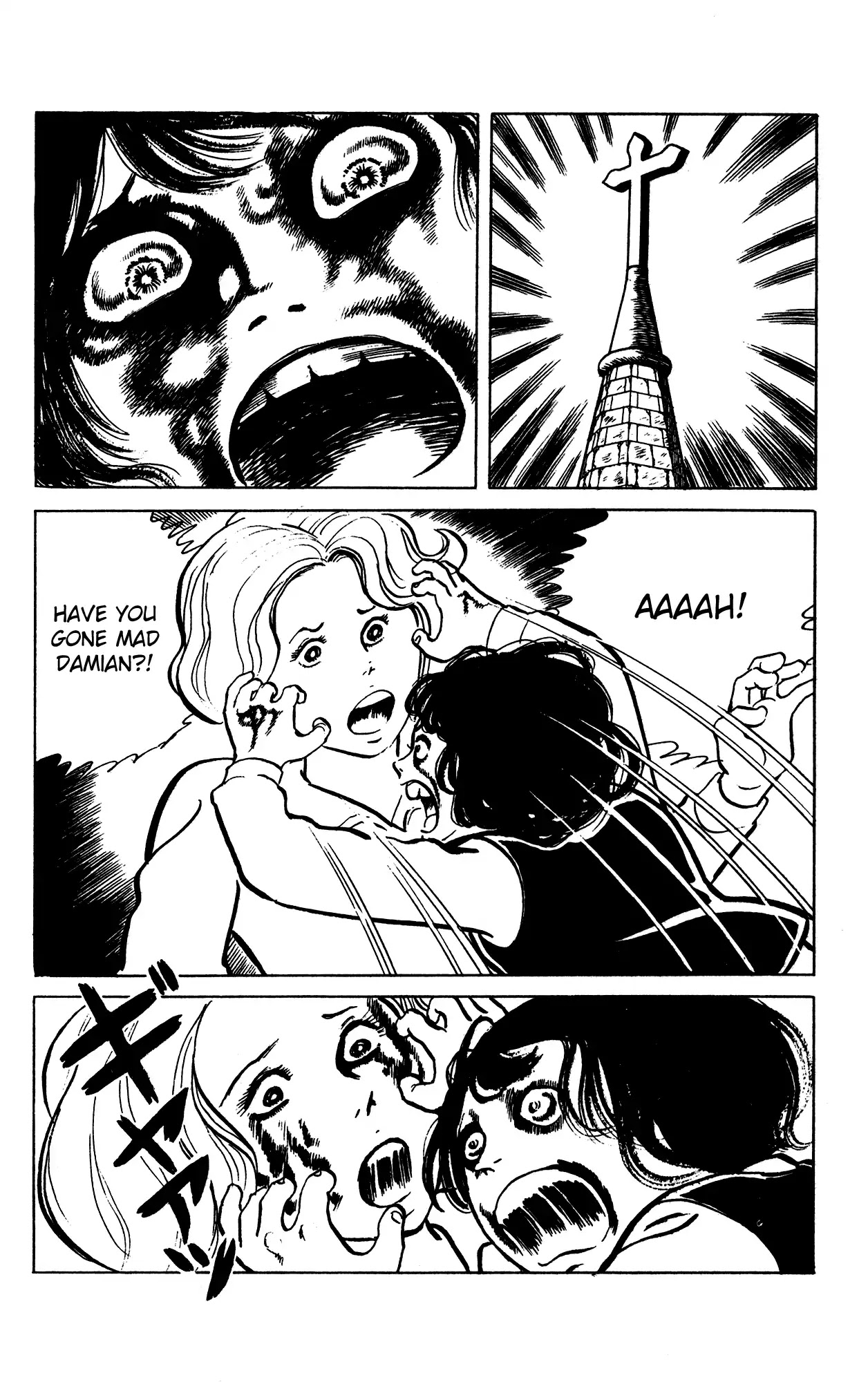 Eko Eko Azaraku chapter 64 page 4