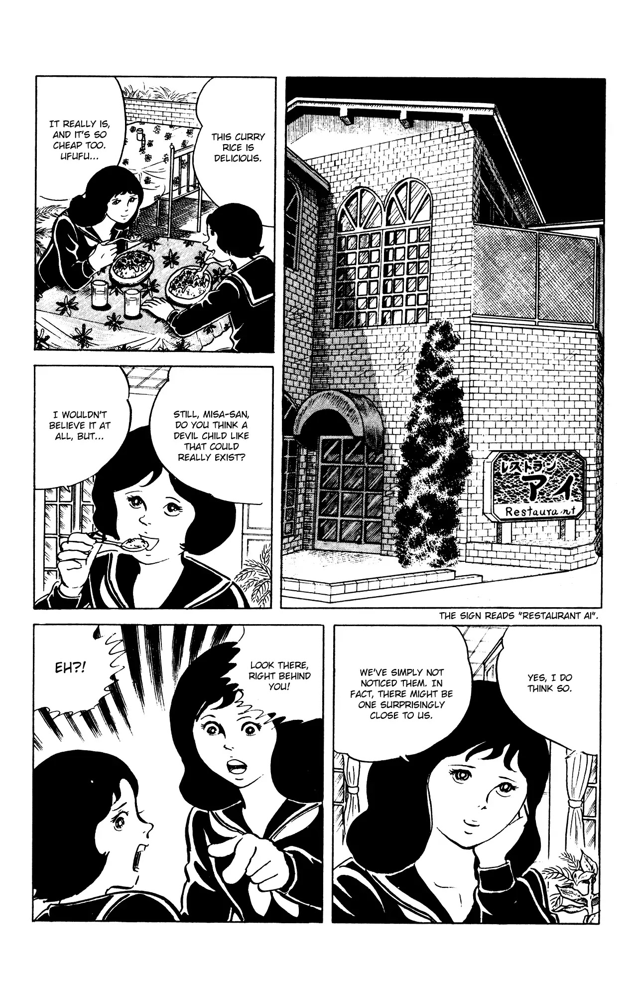 Eko Eko Azaraku chapter 64 page 6