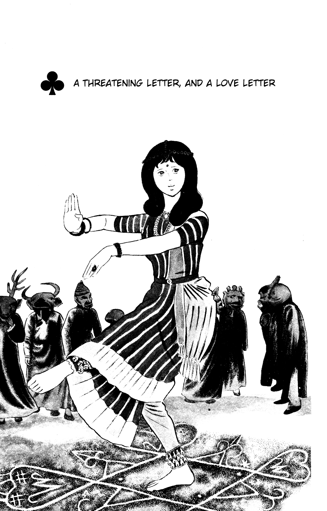 Eko Eko Azaraku chapter 65 page 1