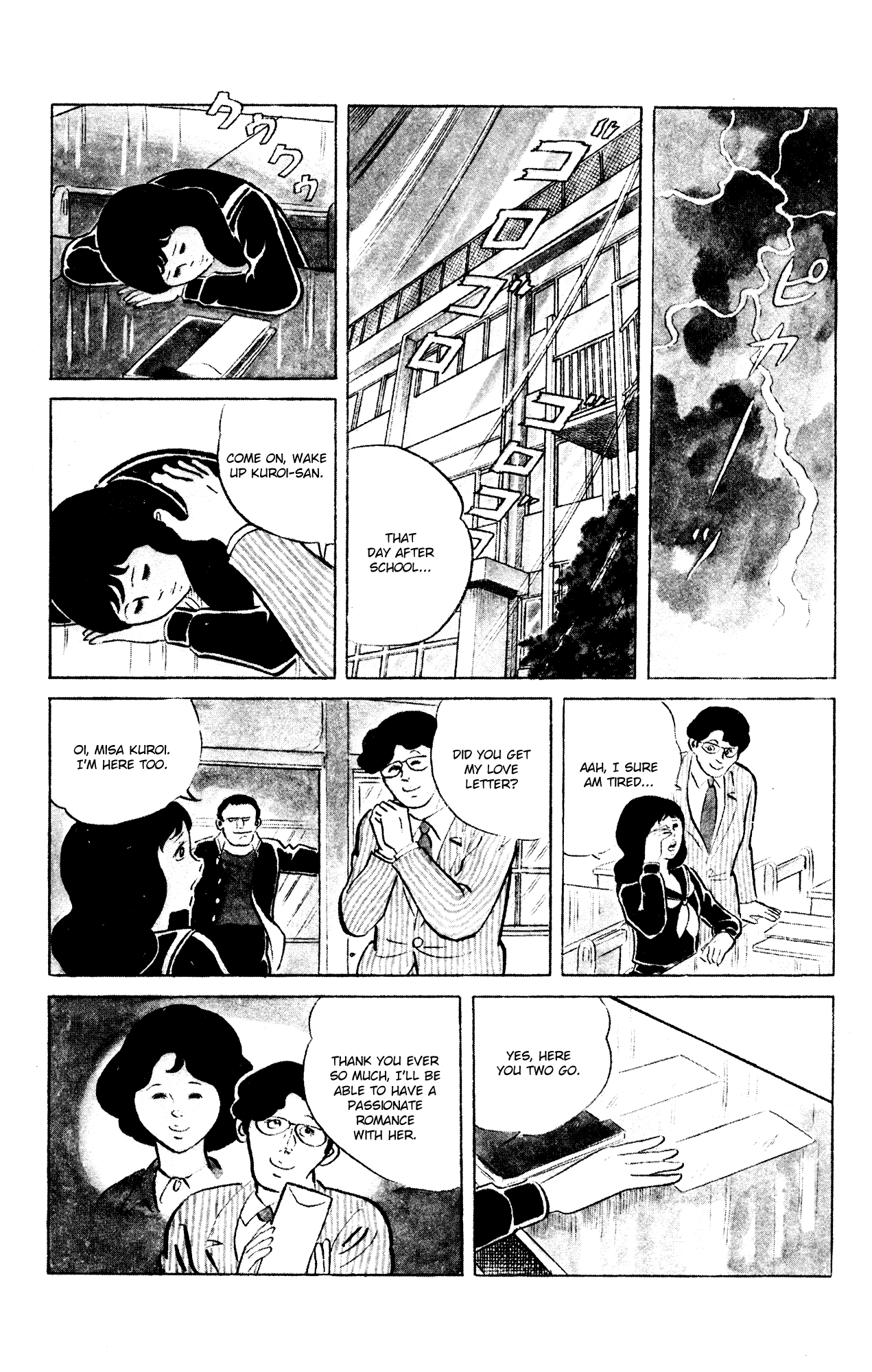 Eko Eko Azaraku chapter 65 page 13