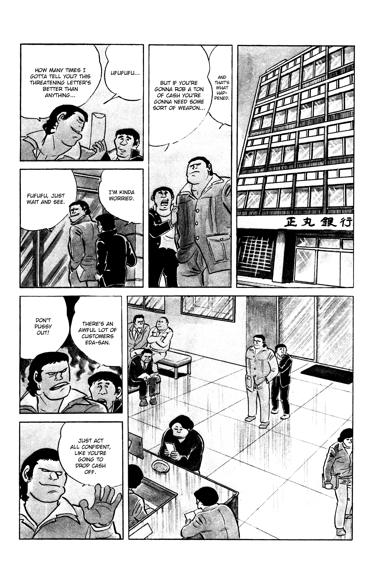 Eko Eko Azaraku chapter 65 page 15