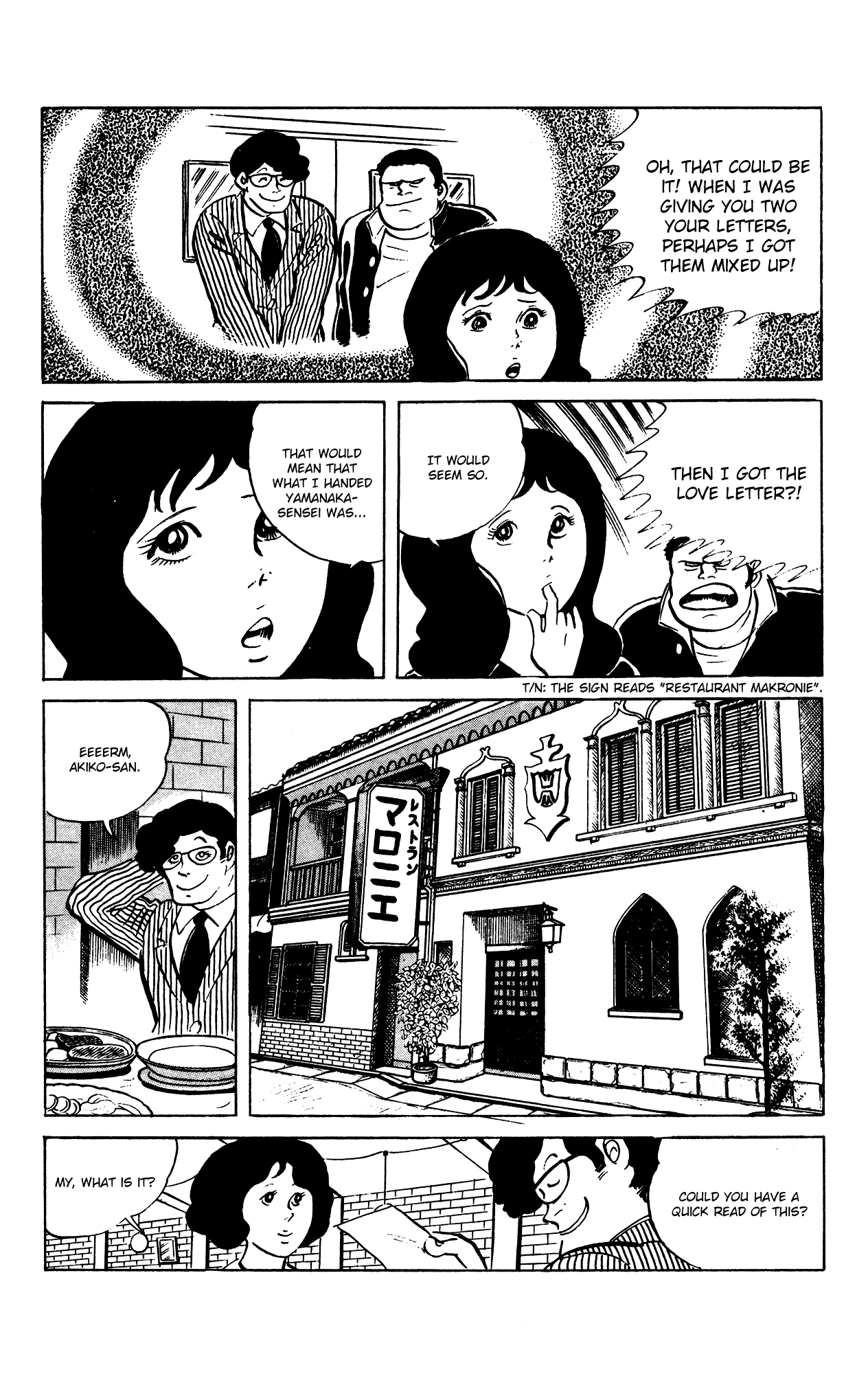 Eko Eko Azaraku chapter 65 page 23