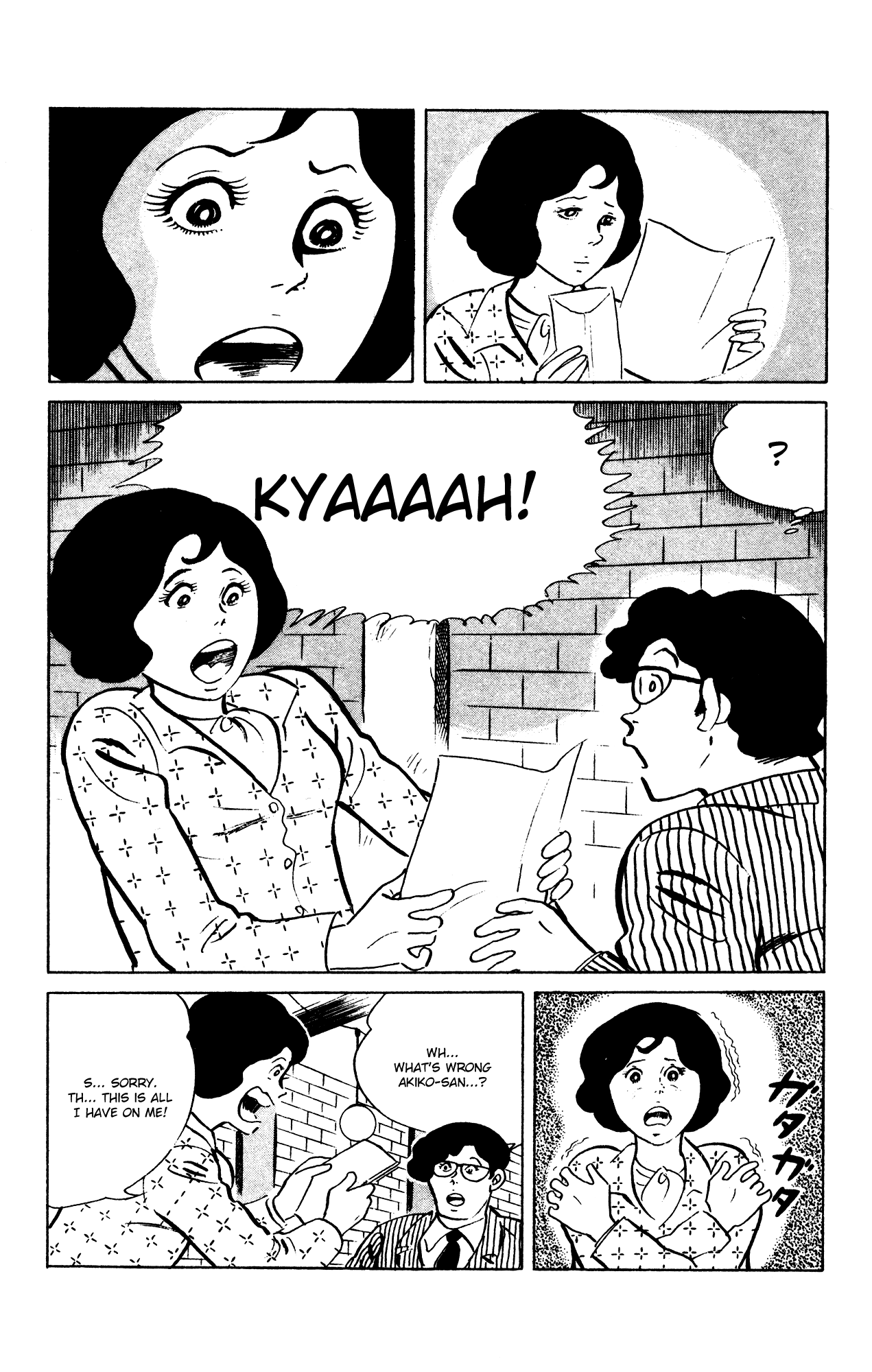 Eko Eko Azaraku chapter 65 page 24