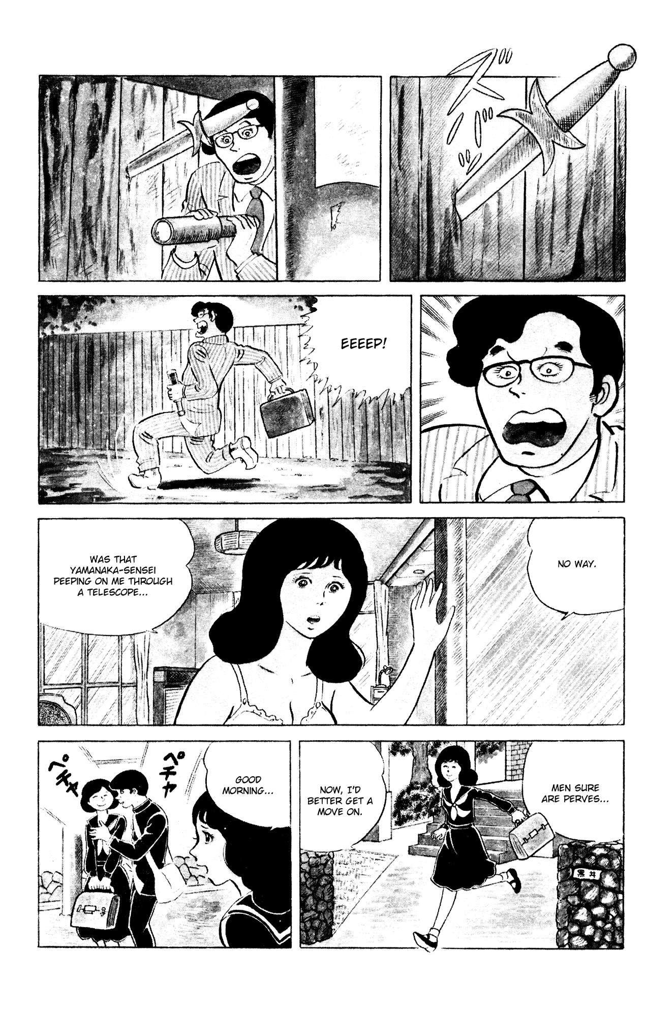 Eko Eko Azaraku chapter 65 page 5