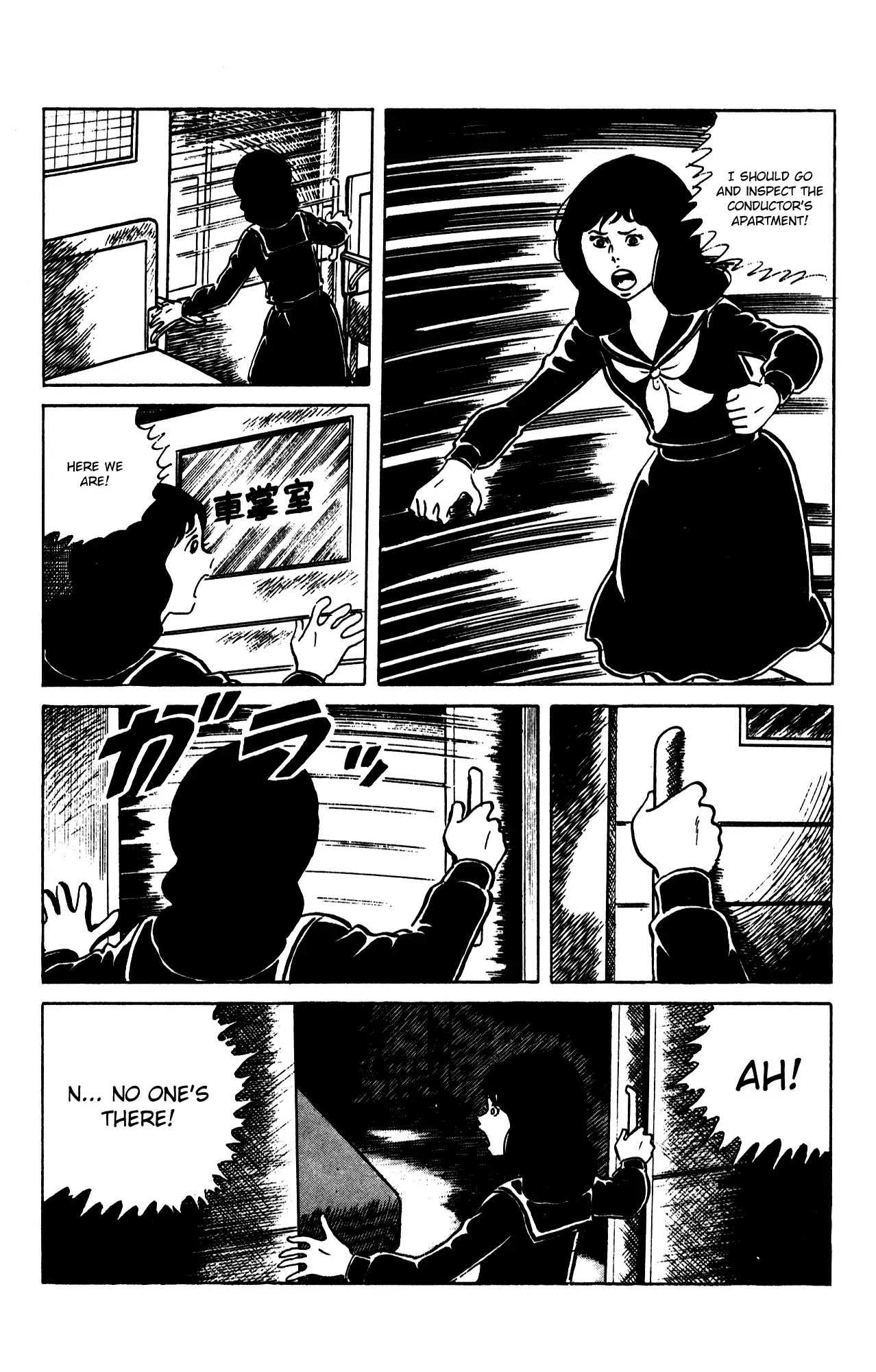 Eko Eko Azaraku chapter 67 page 22