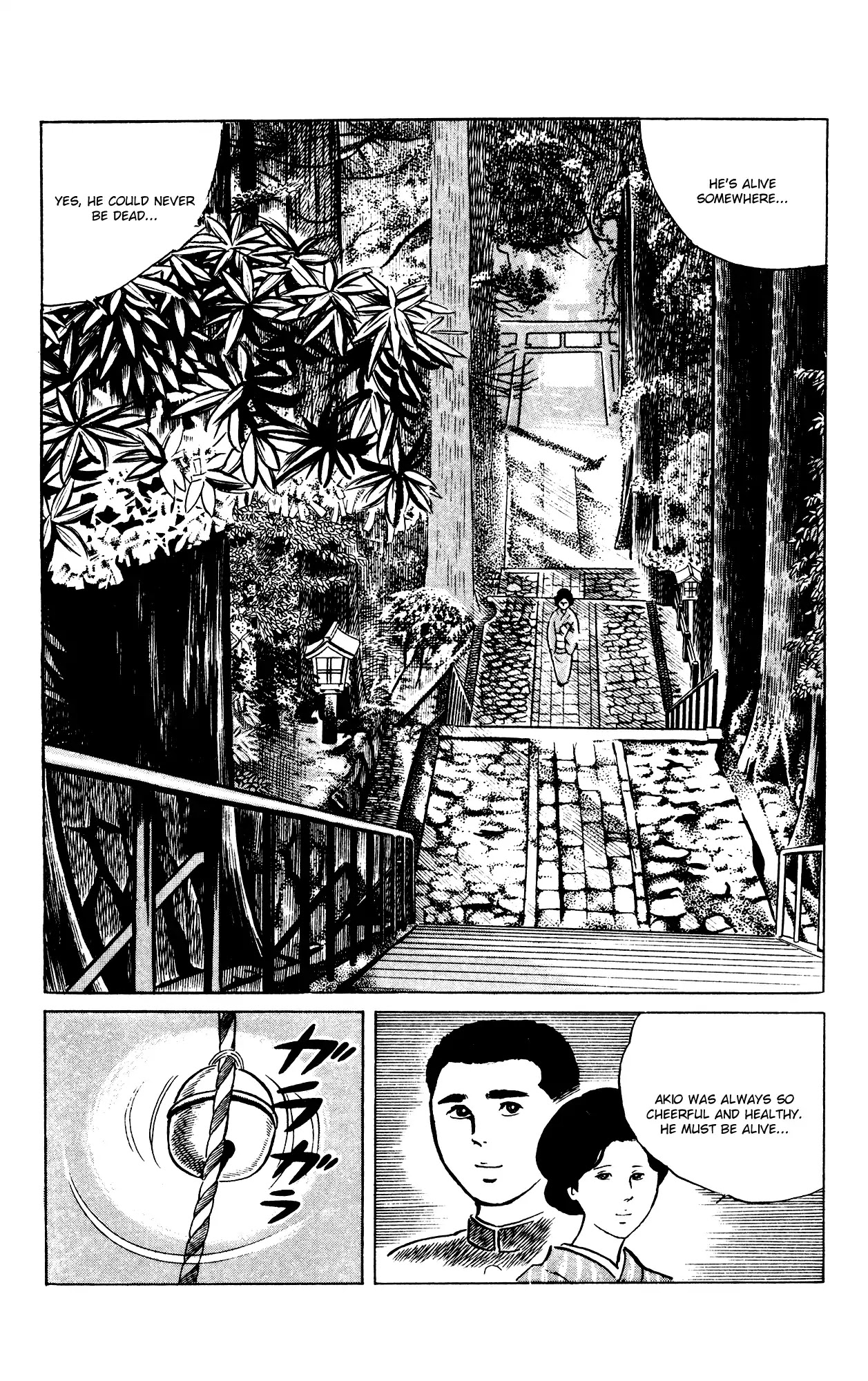 Eko Eko Azaraku chapter 67 page 7