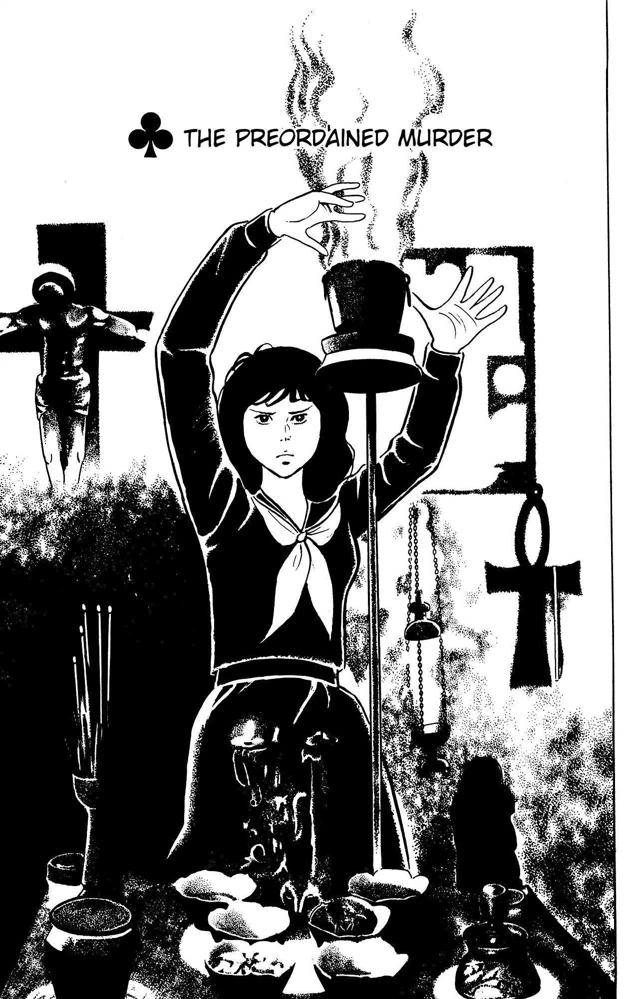 Eko Eko Azaraku chapter 71 page 1