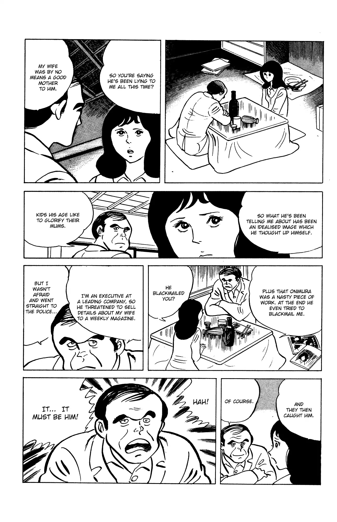 Eko Eko Azaraku chapter 71 page 17