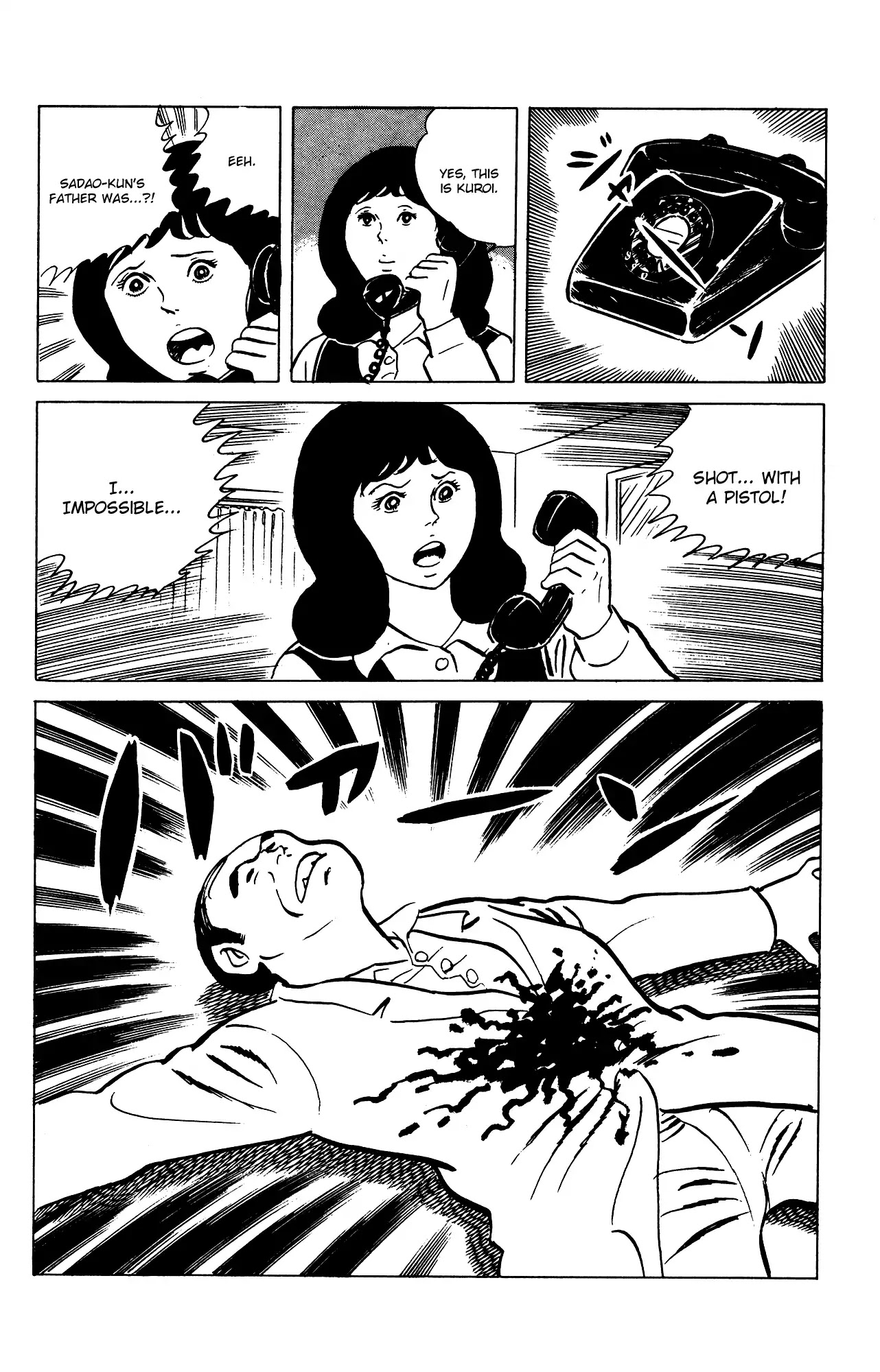 Eko Eko Azaraku chapter 71 page 22