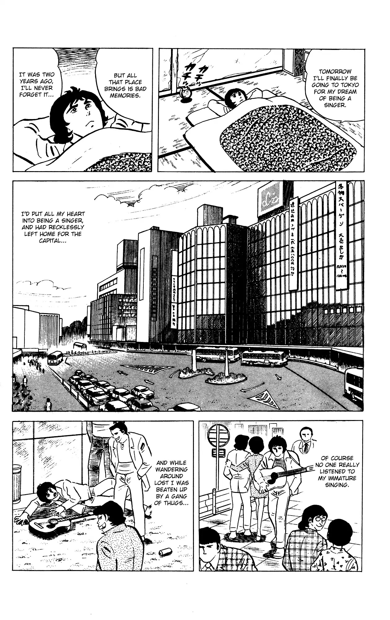 Eko Eko Azaraku chapter 73 page 12